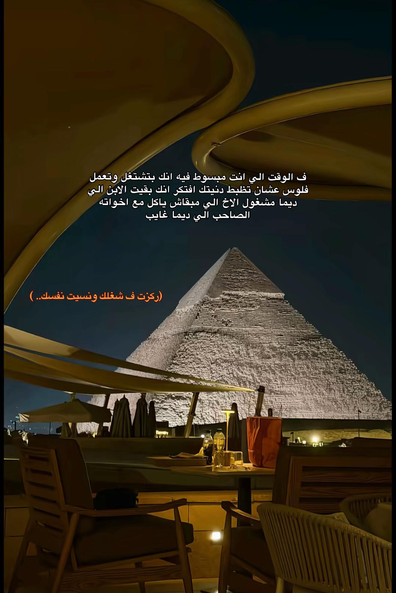 @إسلام الديب 🐺