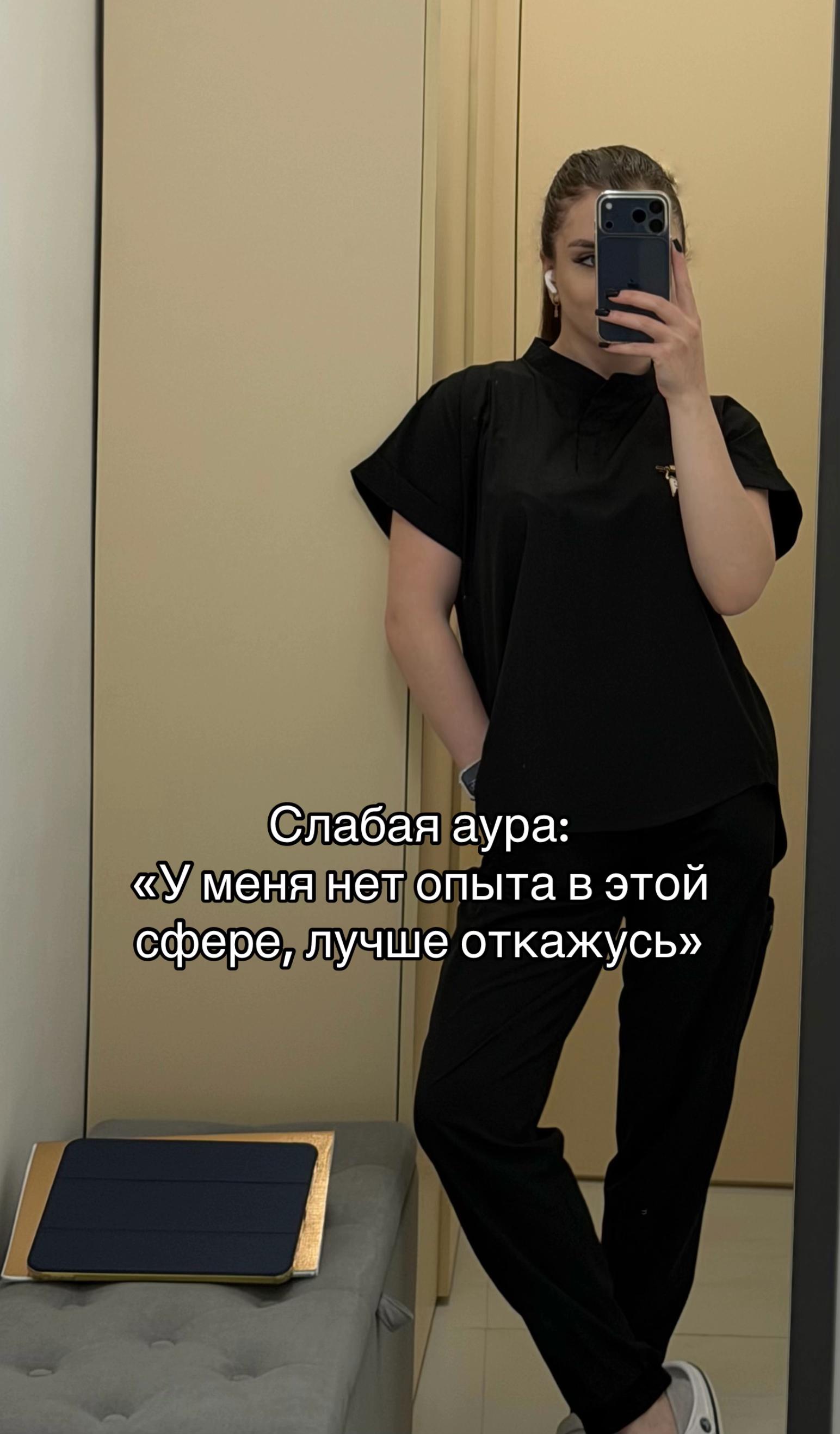 @Anastasiya