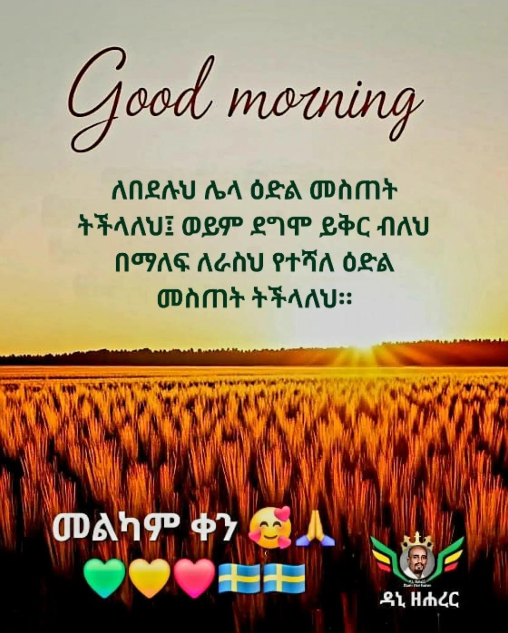 @Daniel HararđČđ±đžđȘ