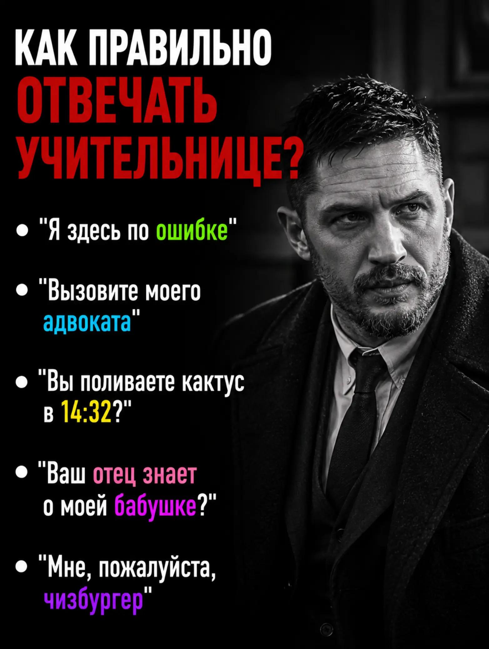 @убийца #антикоч движение