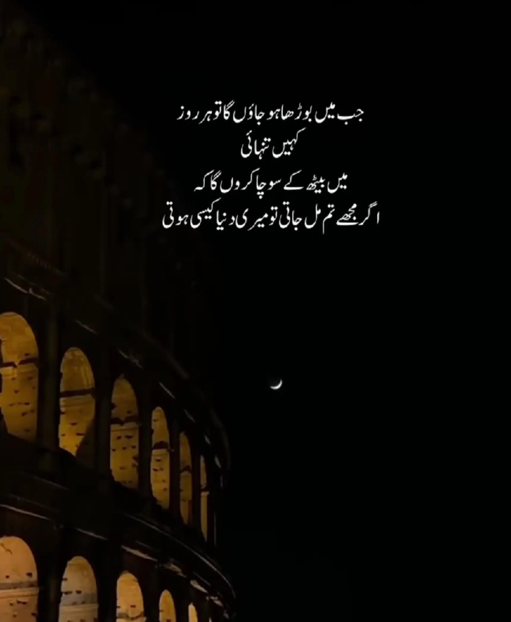 @wyd_Shahzaib