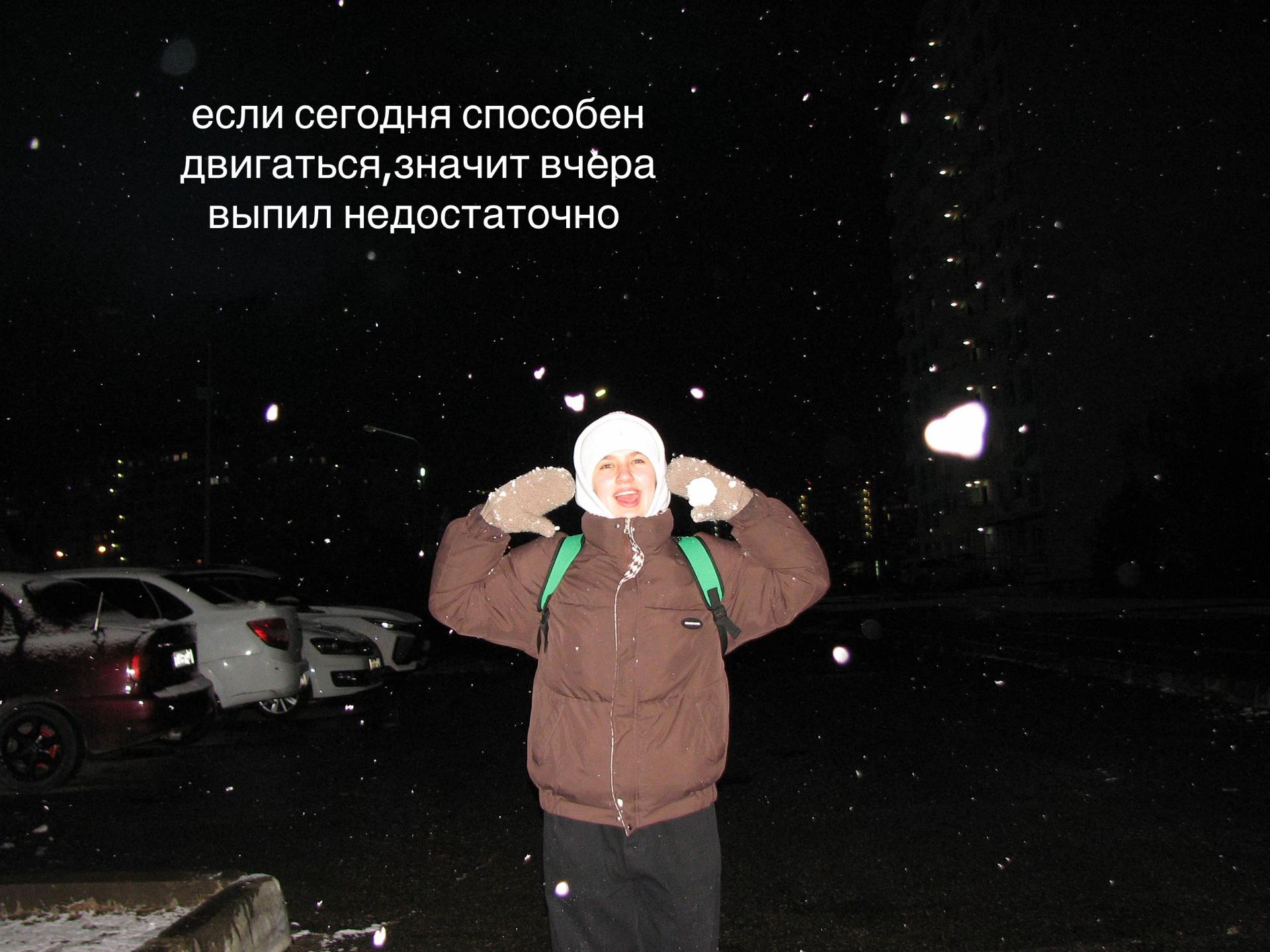 @гонка