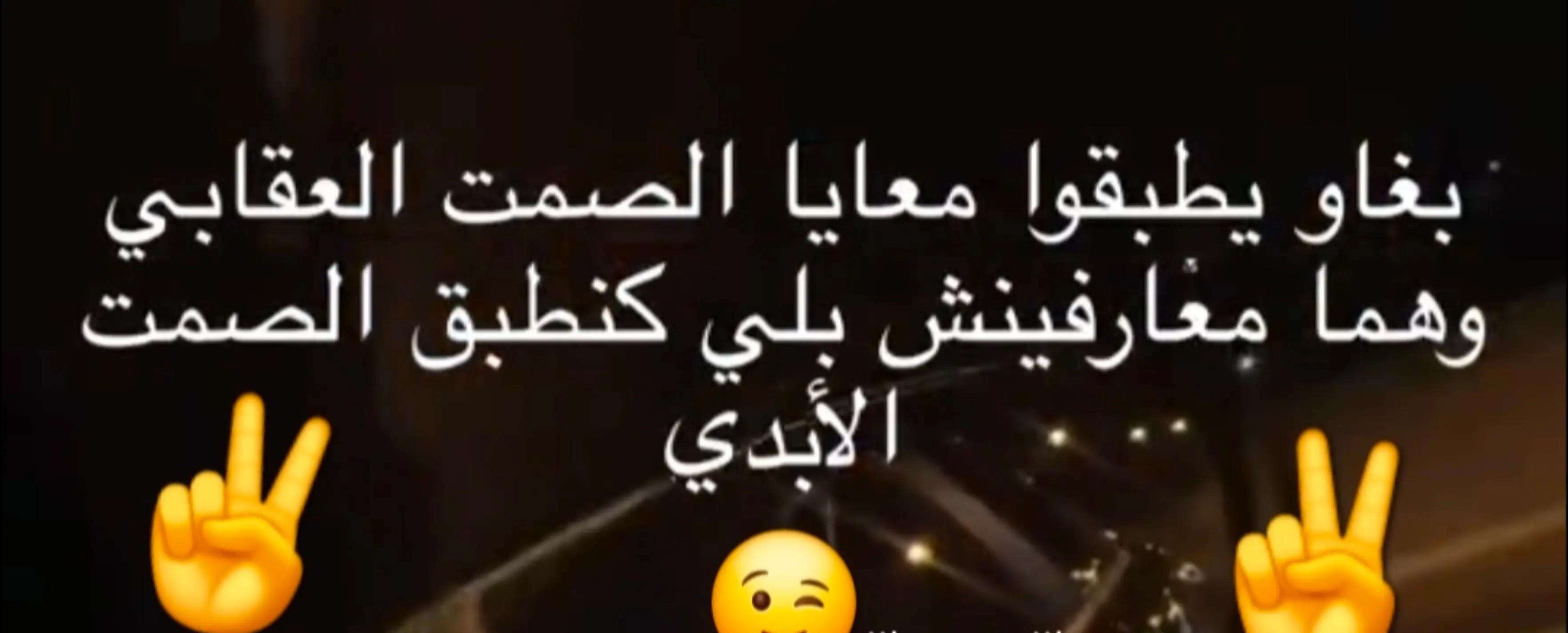 @وسيله اكادير 🇲🇦♥️