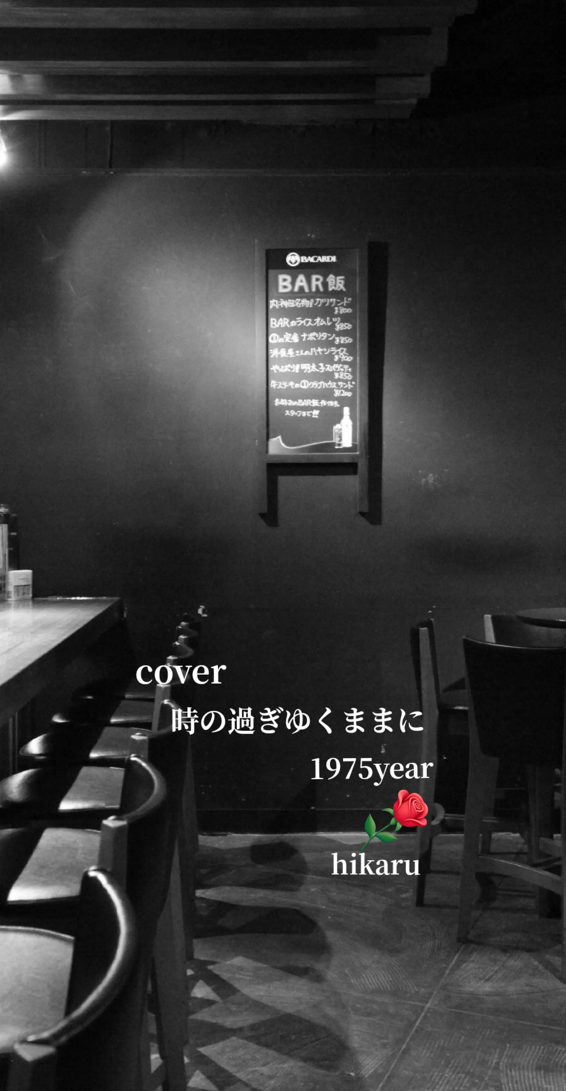 @ヒカル0357