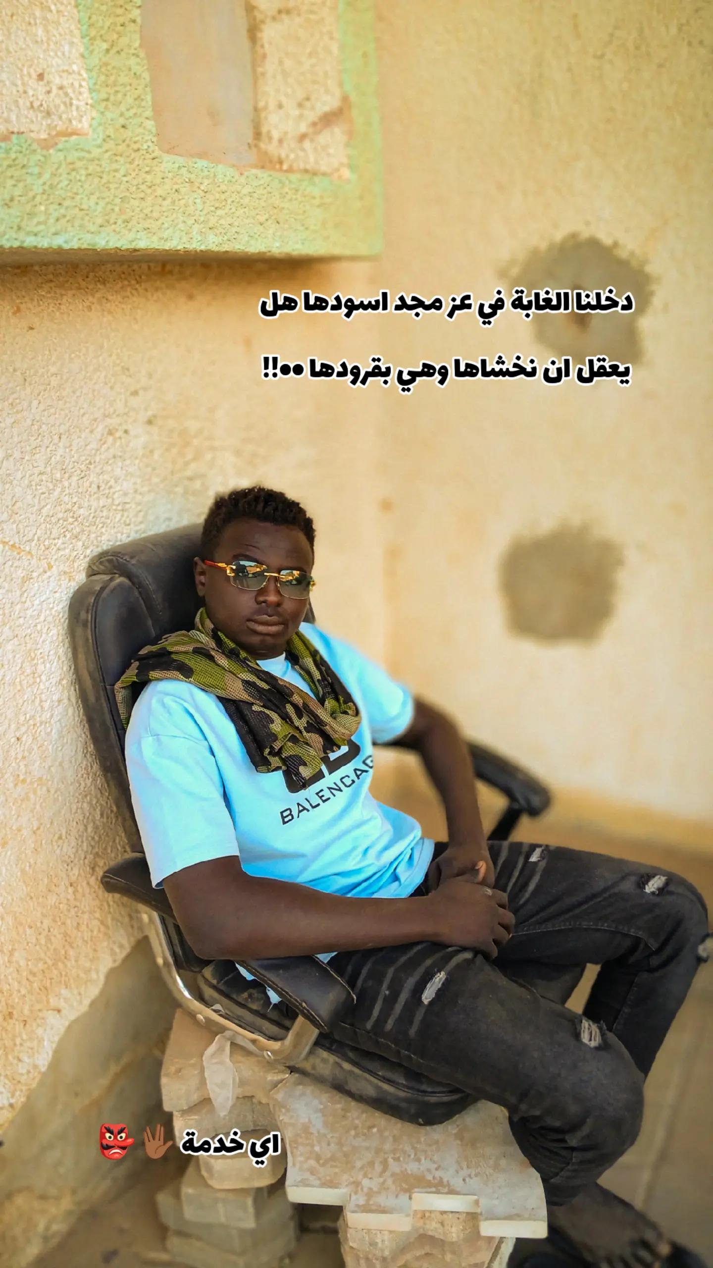 @عـᬼ🛡️⃟ـاشـق الـمـسـتـحـيـل⚔️
