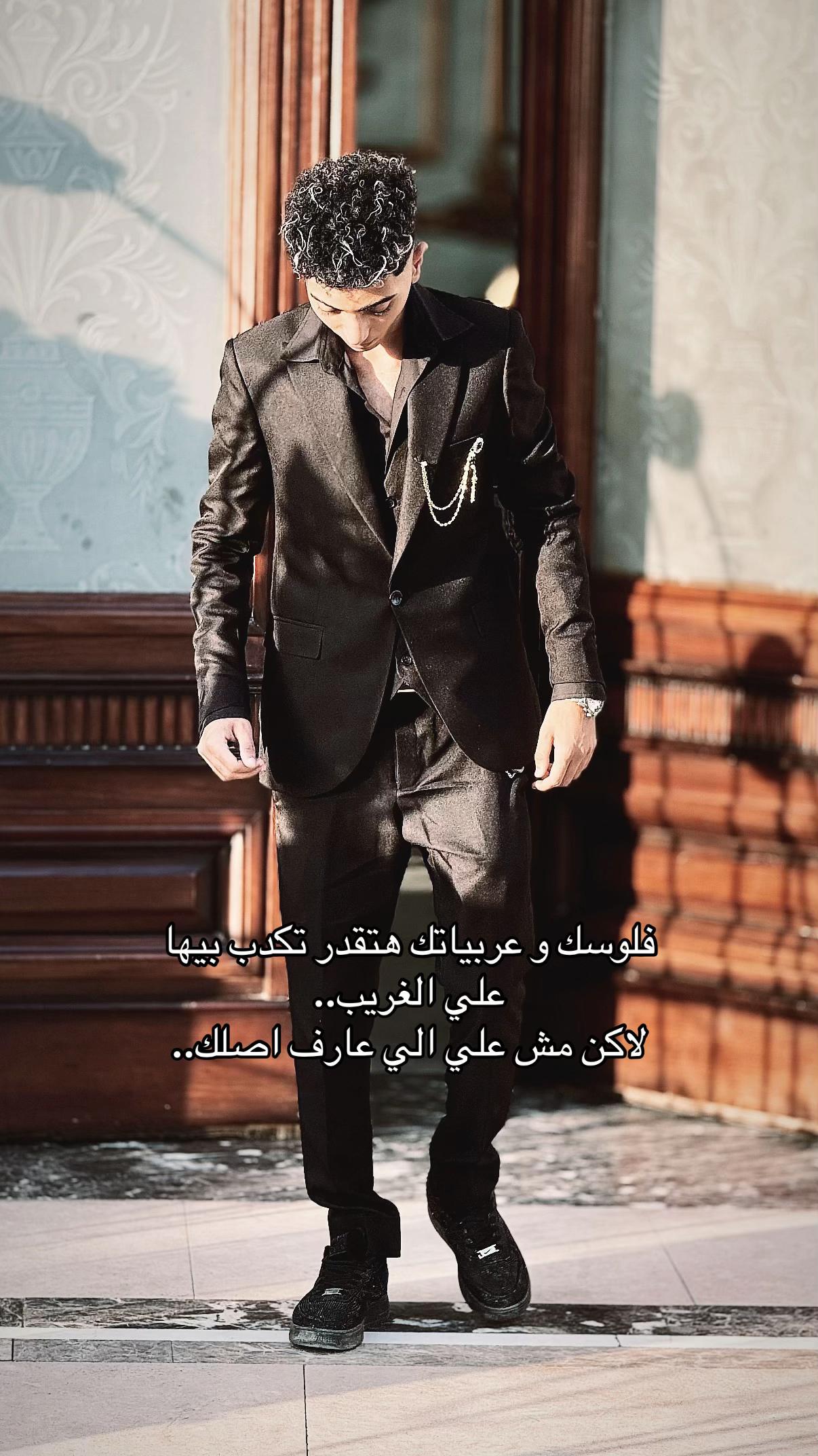 @إيـــاد🪽