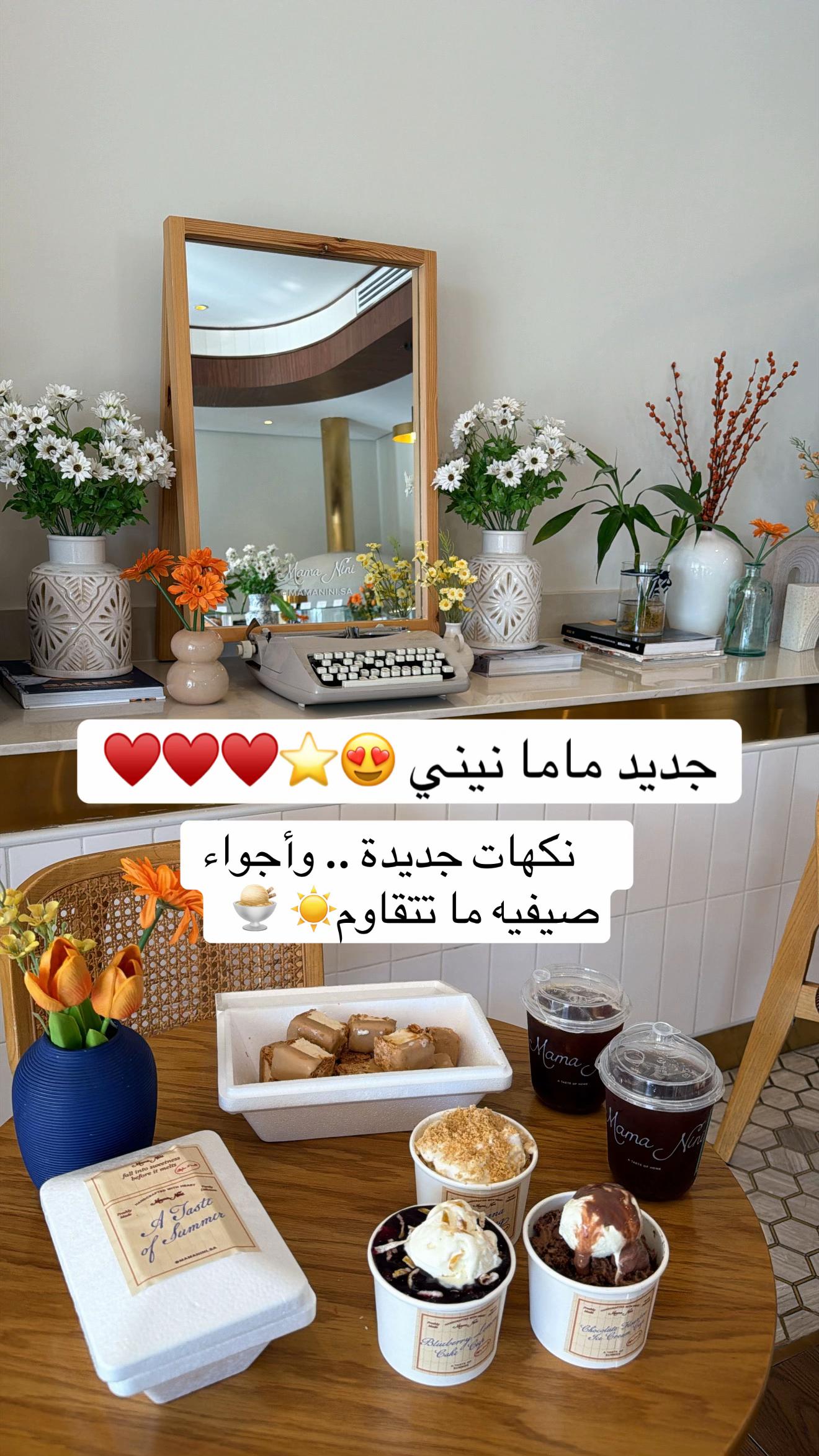 @مرايـه الخبّر .. khobar.mirro