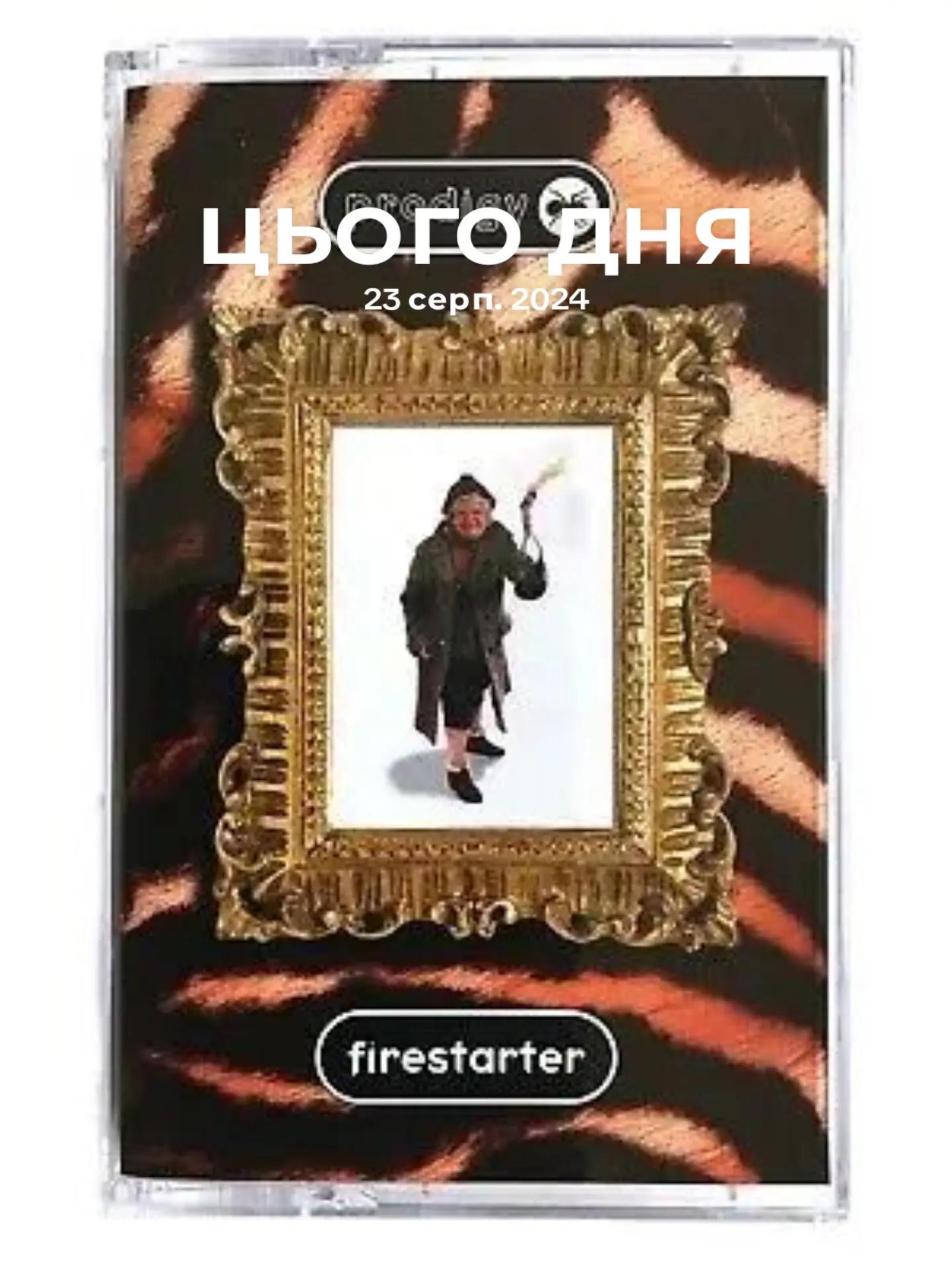 @Frisson