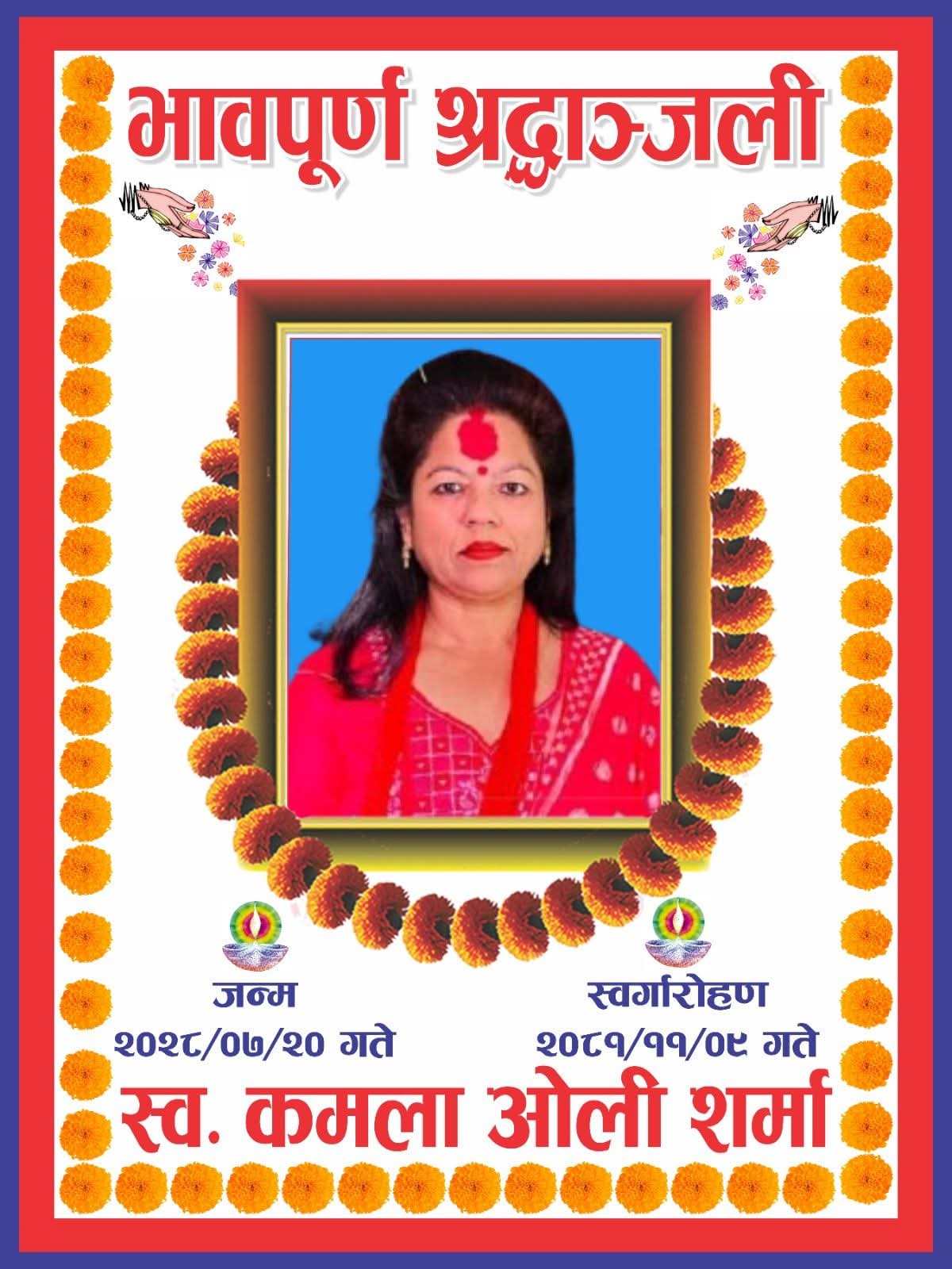@Divya