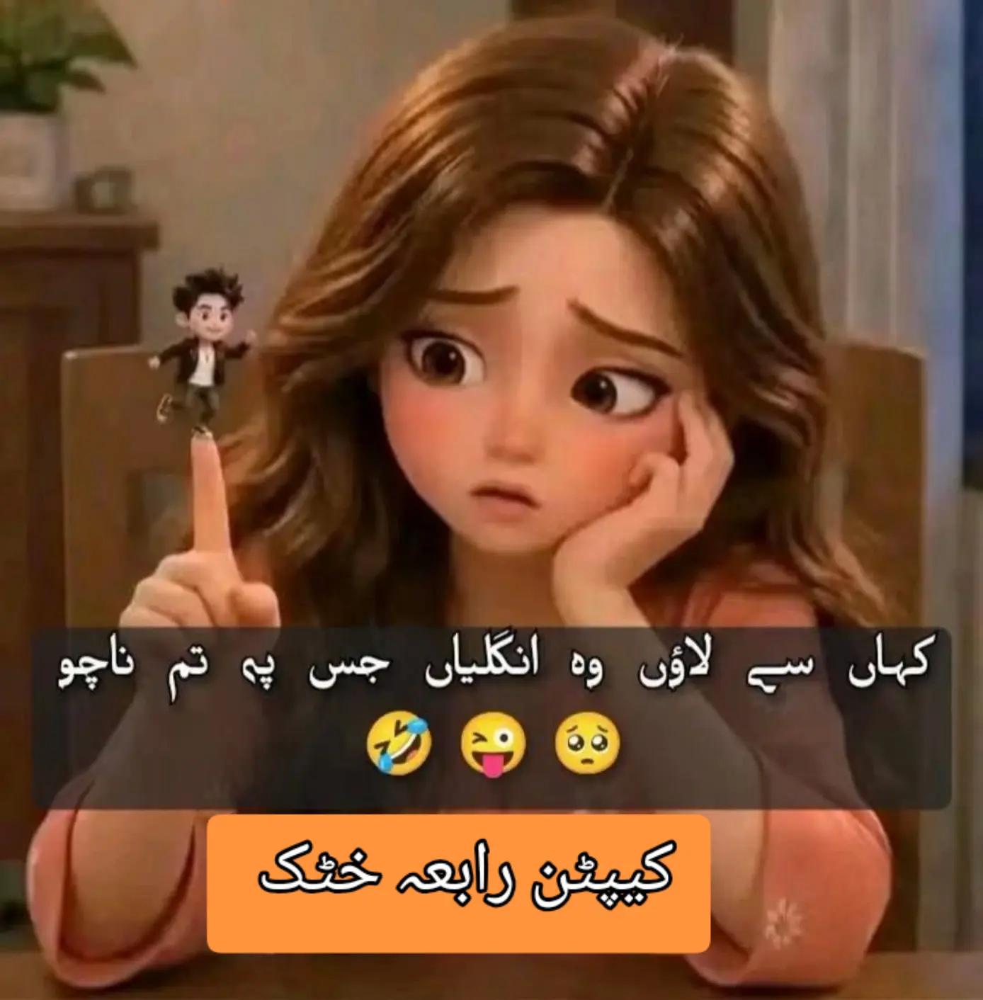 @Captain Rabia khattak