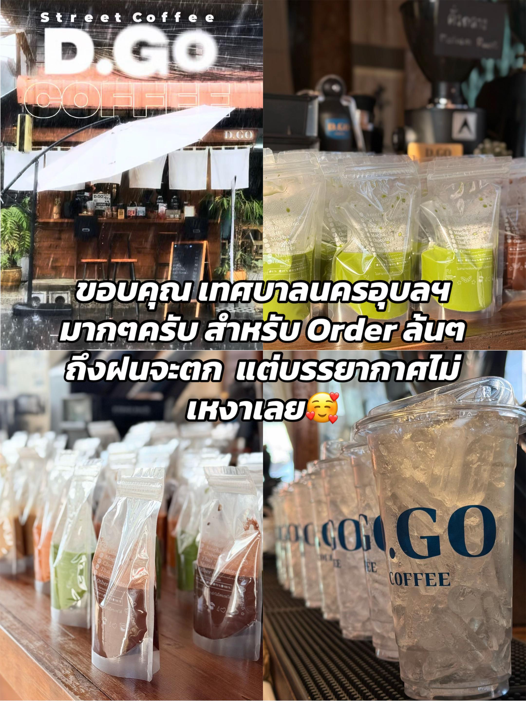 @D.GO Coffee