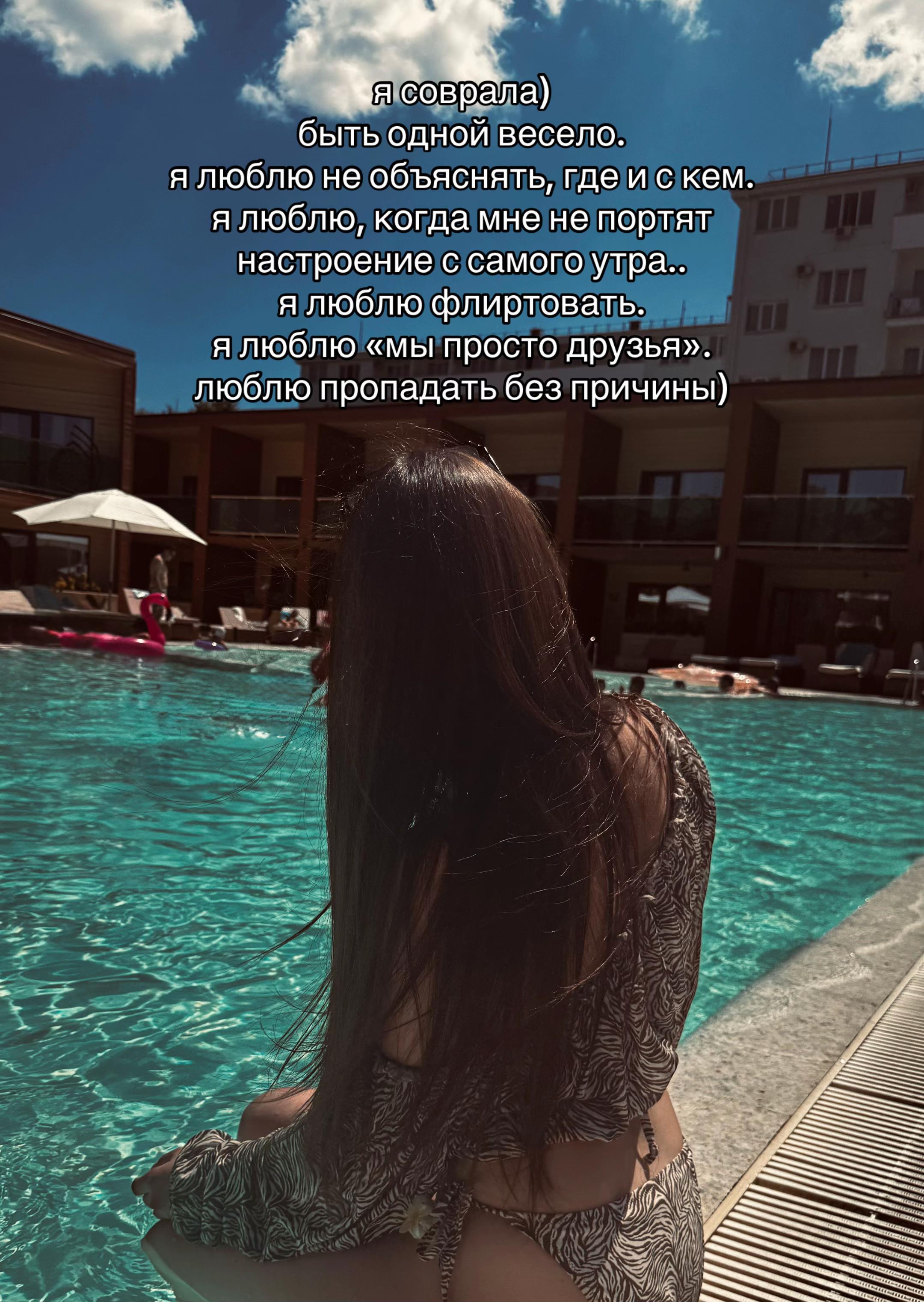 @raindowdaaash2