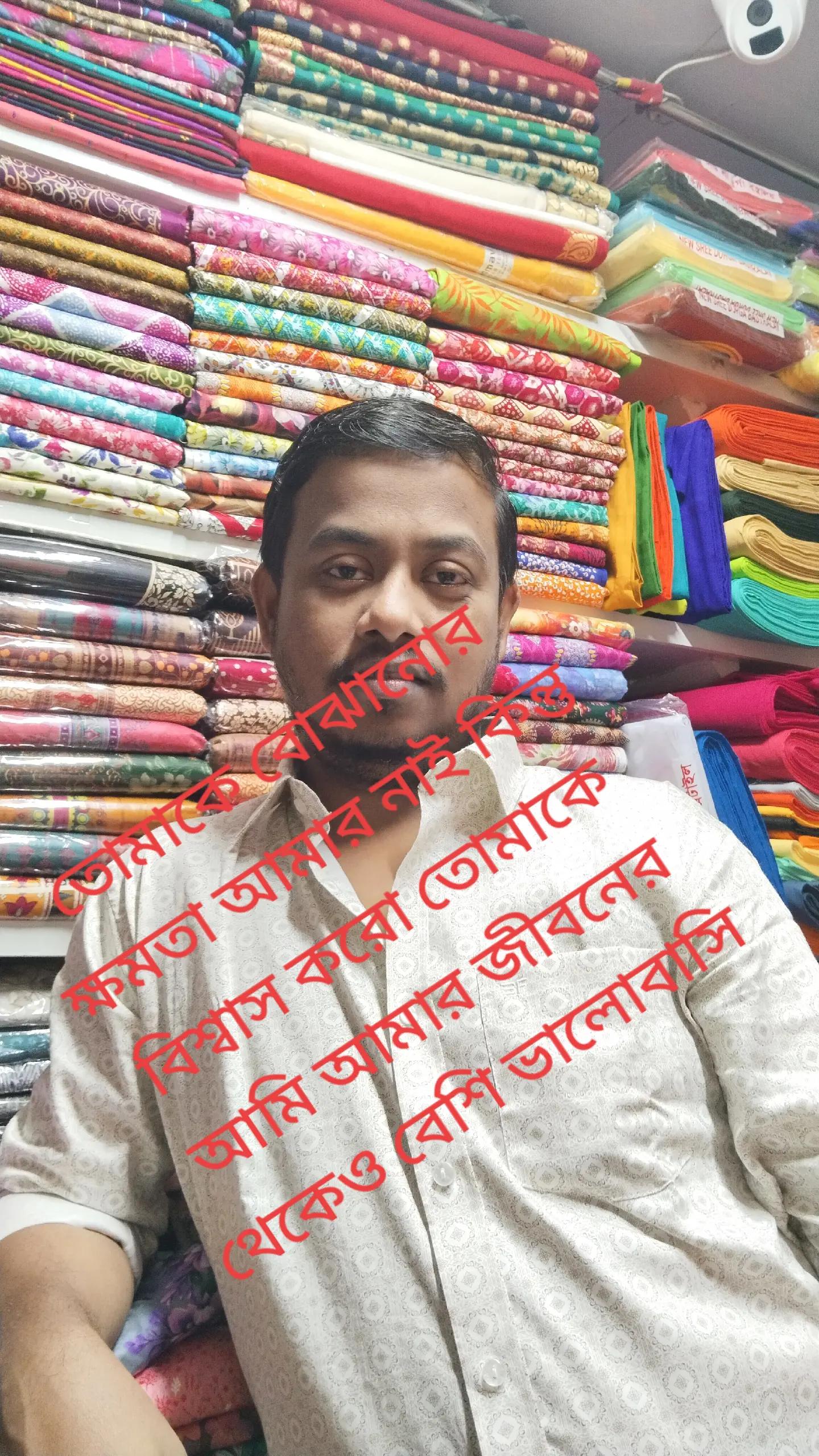@Uttam Debnath