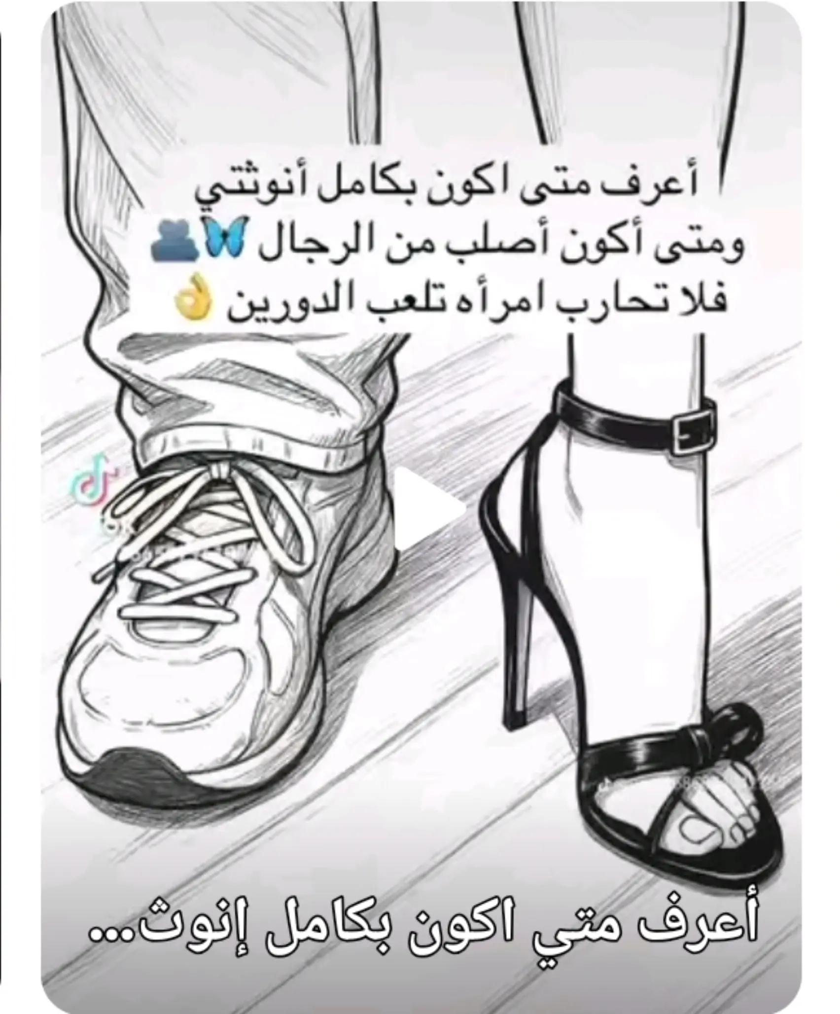 @Algerie213