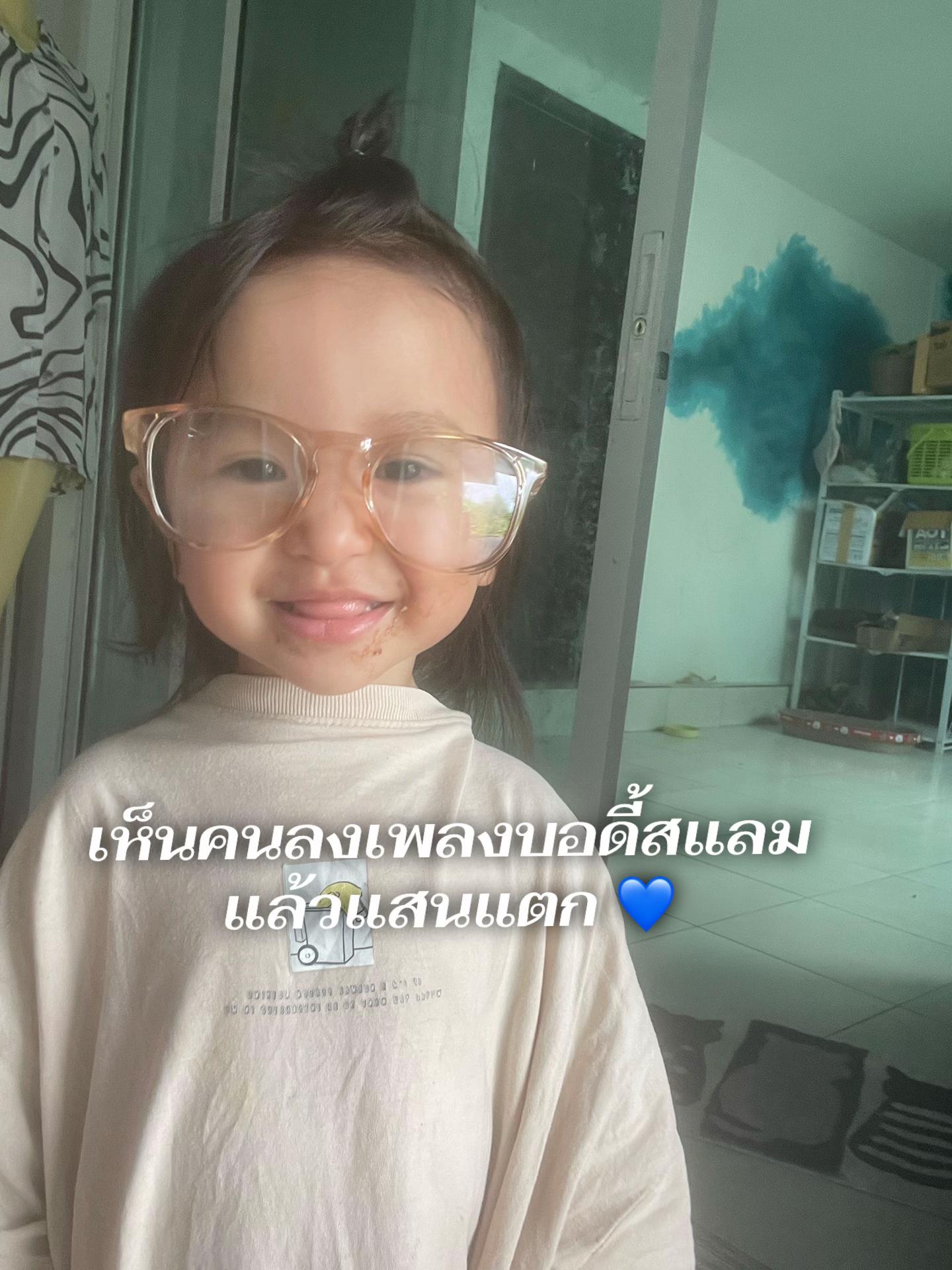 @รันรัน