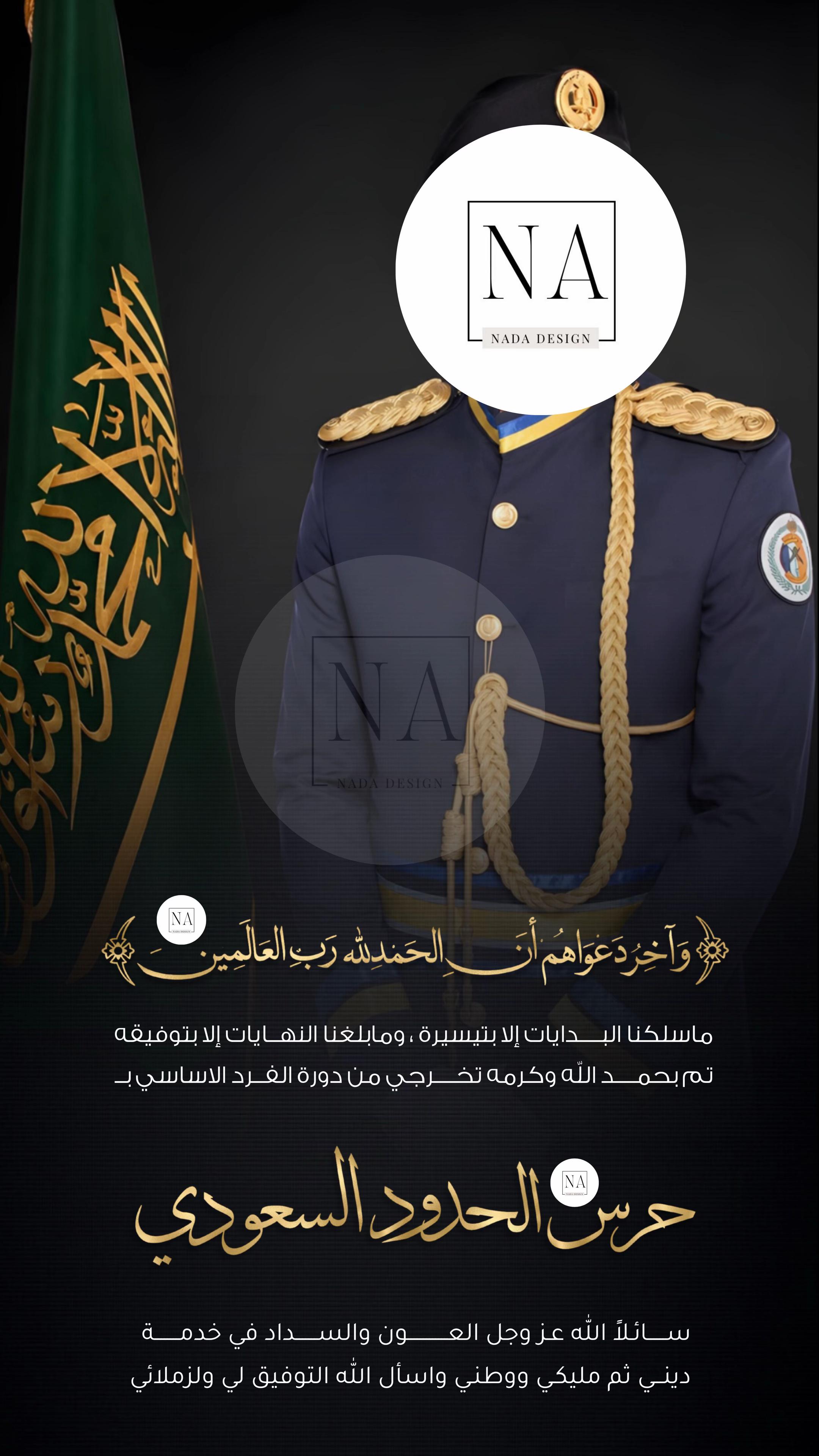 @دعوات الكترونيه