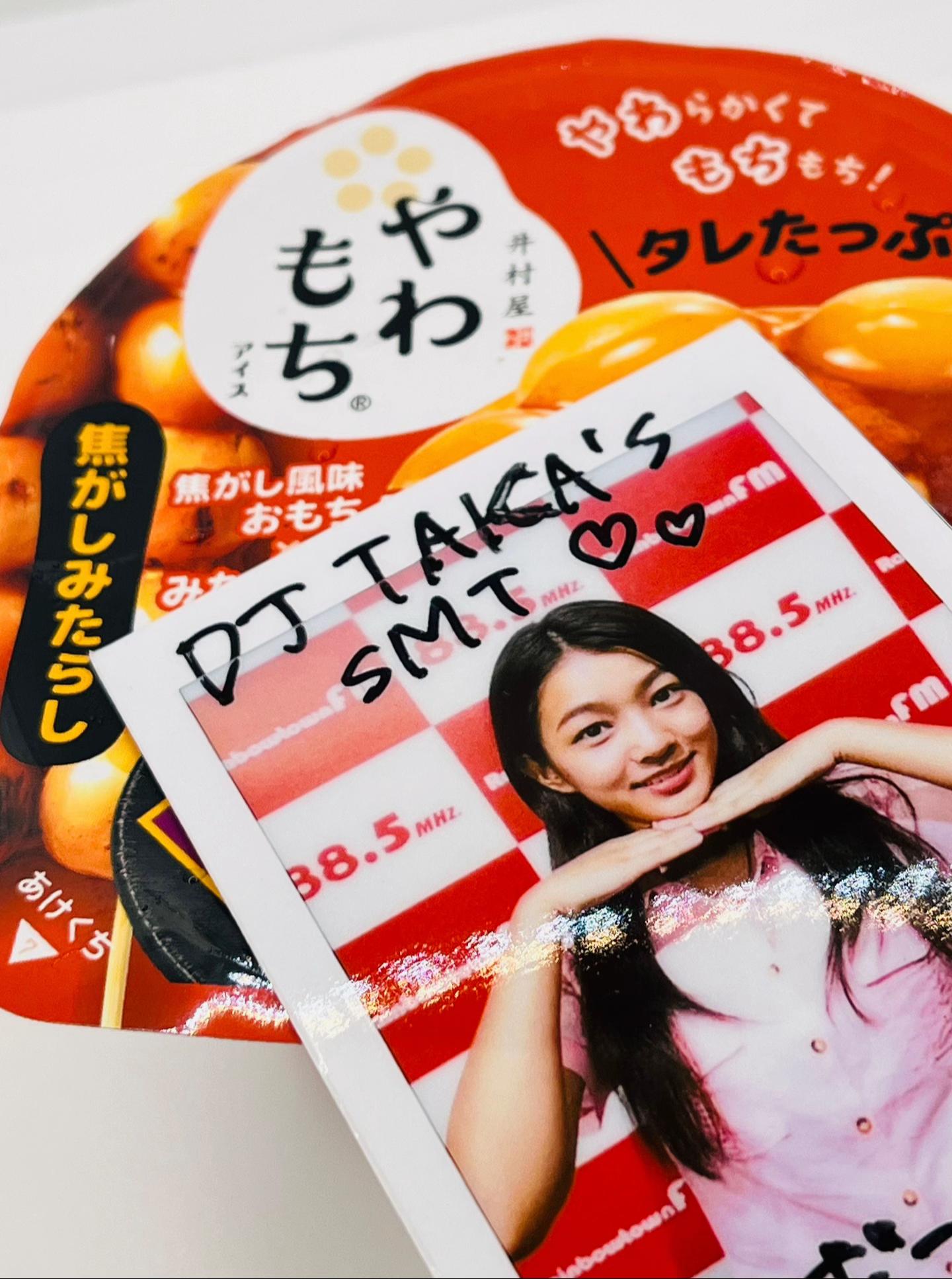 @ソフトタチウオ