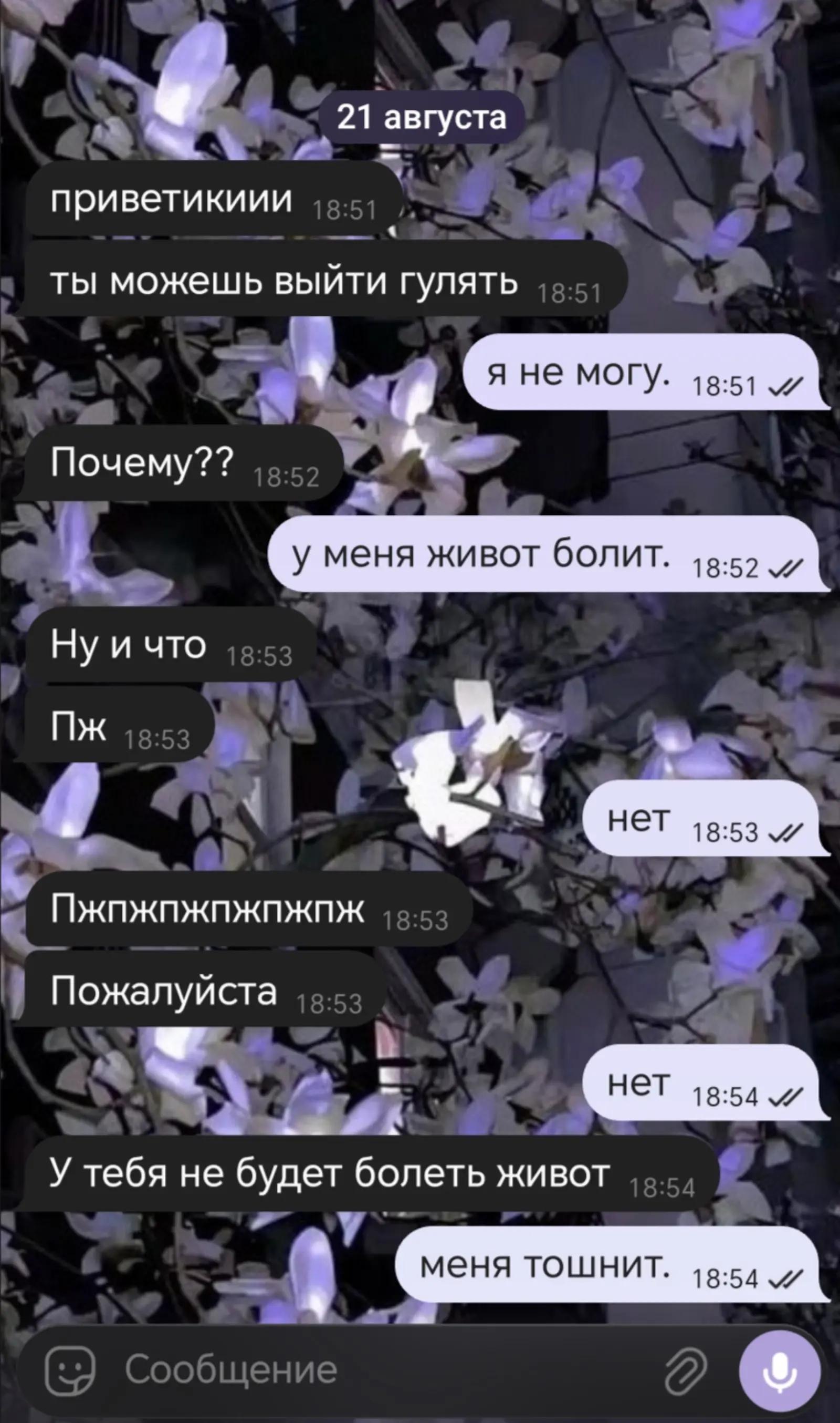 @fata9662