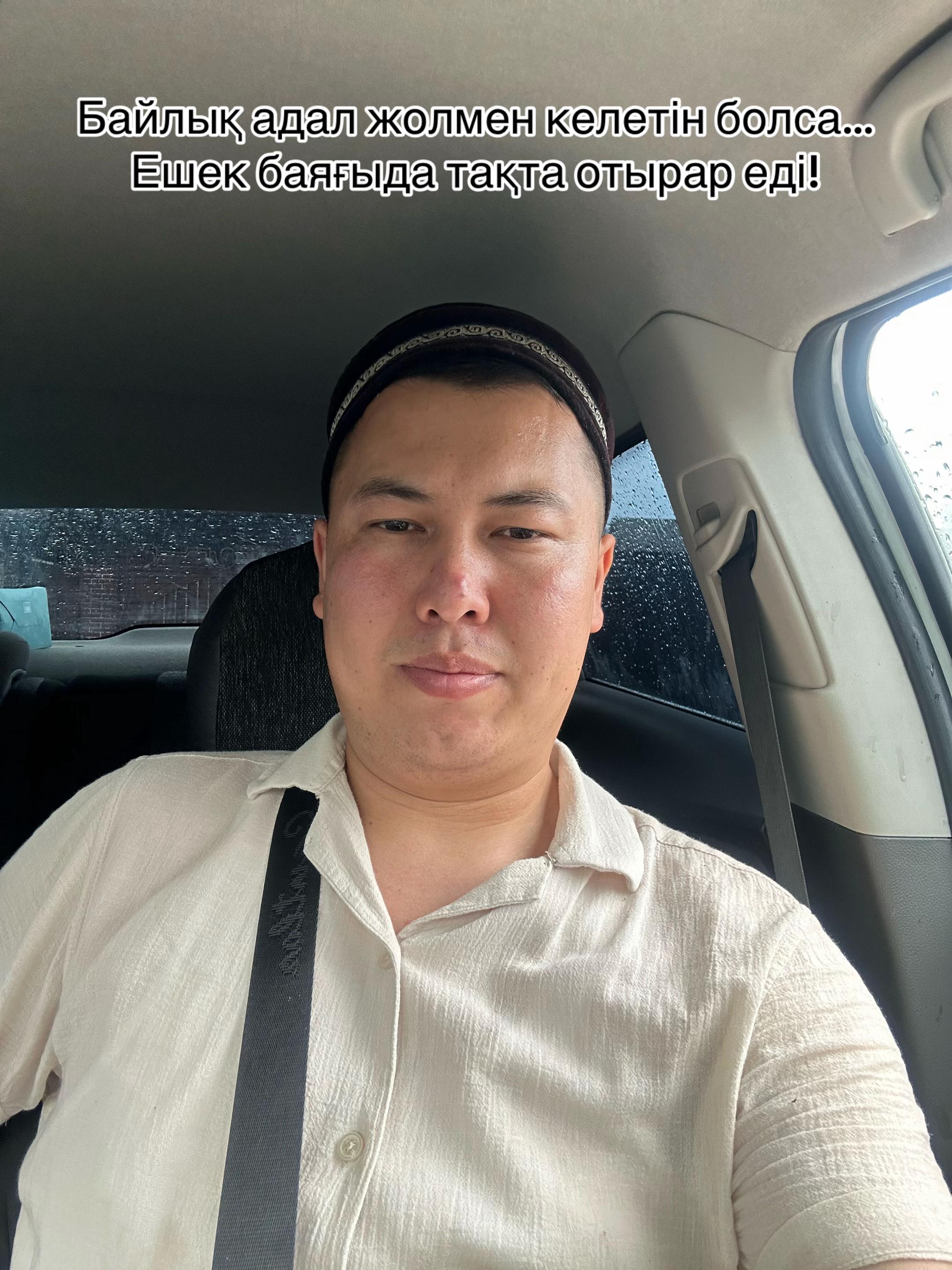 @sagyndyk.sadyk