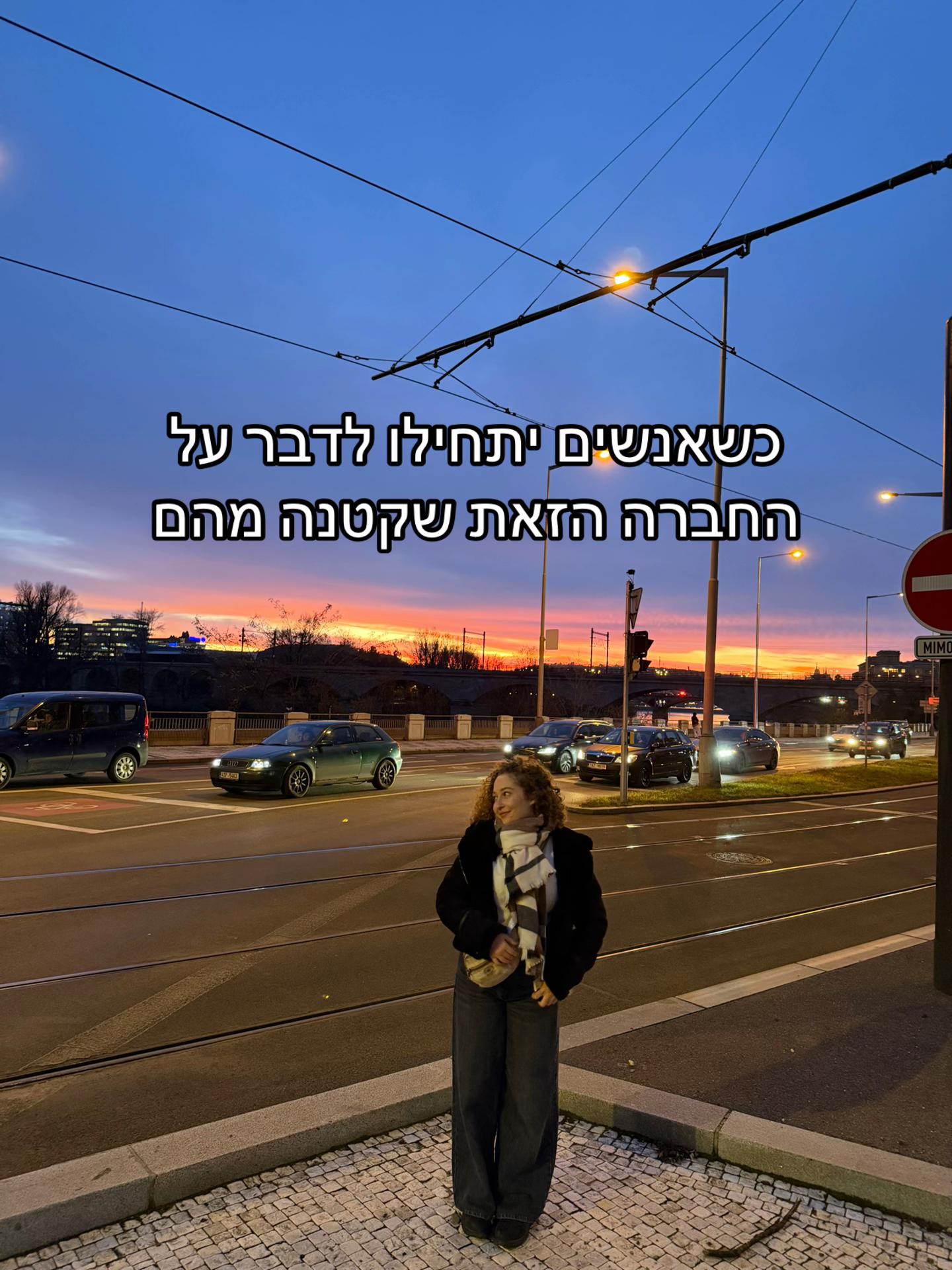 @מאיו🫶🏼💗