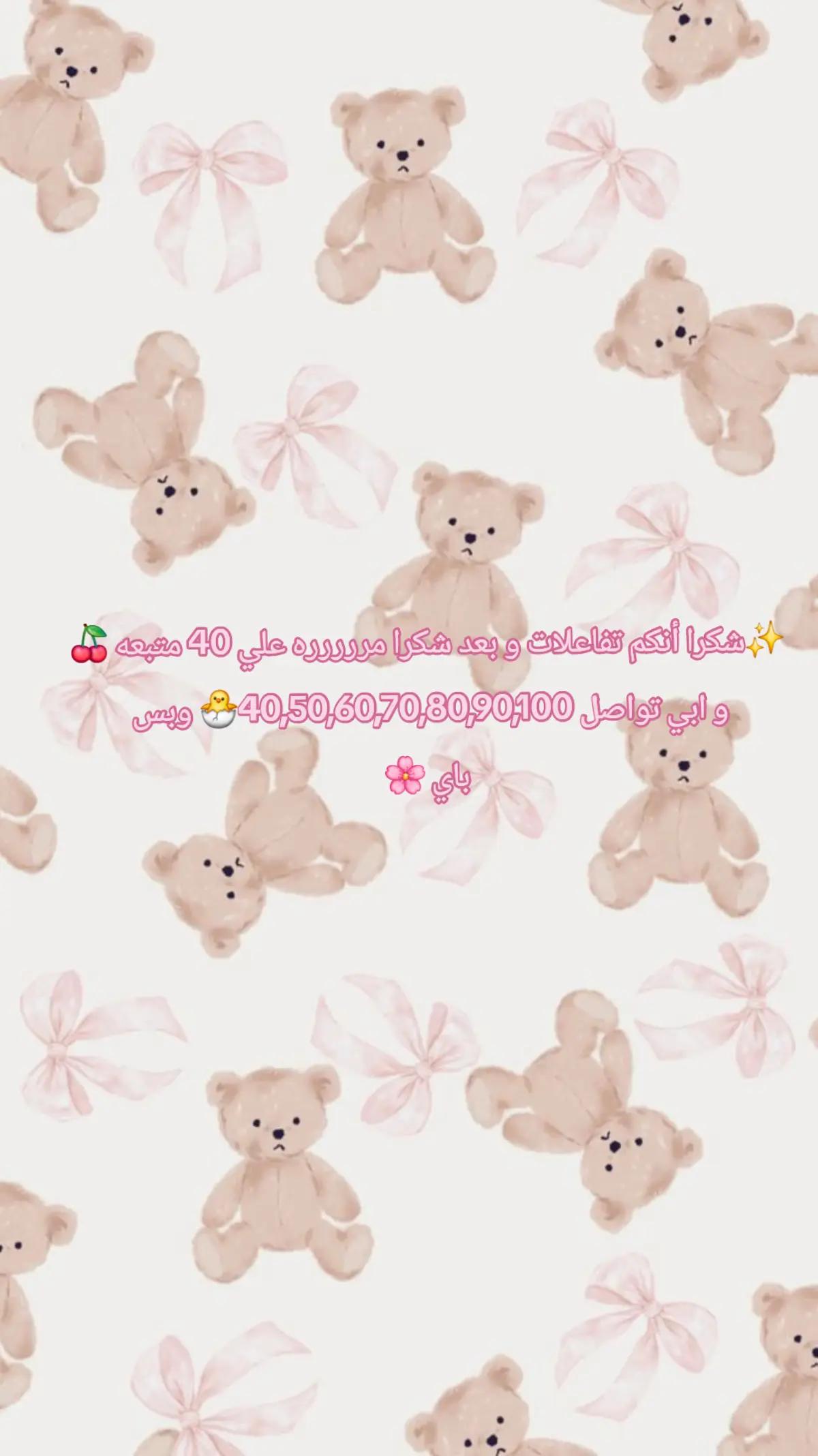 @°•✮•°ᵗⁱᵏᵗᵒᵏᥫᩣℒᎾℒᎾᎯᏇℋ☁ʕ•ᴥ•ʔ🇸🇦