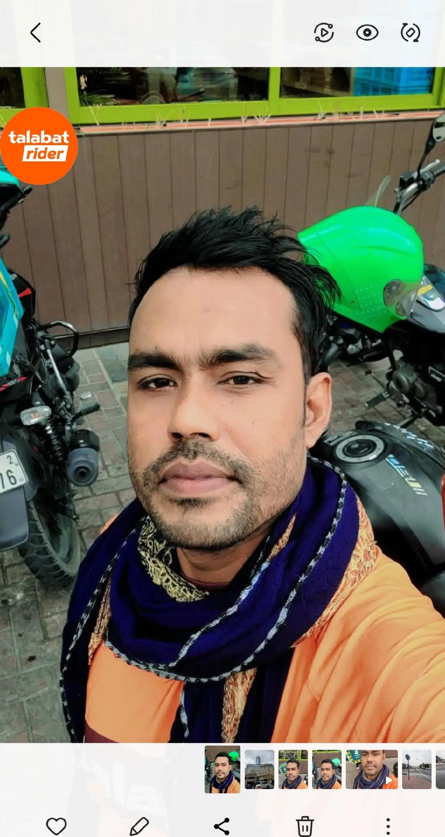@নীল