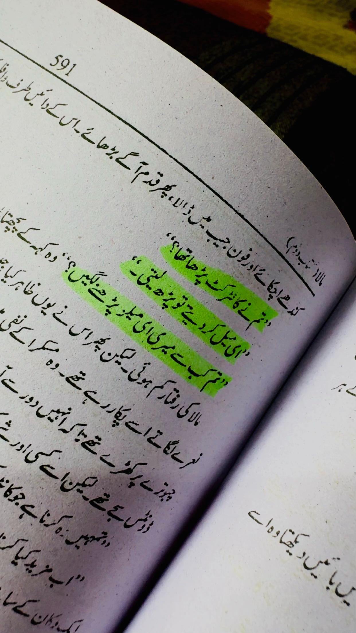 @حیانور✨