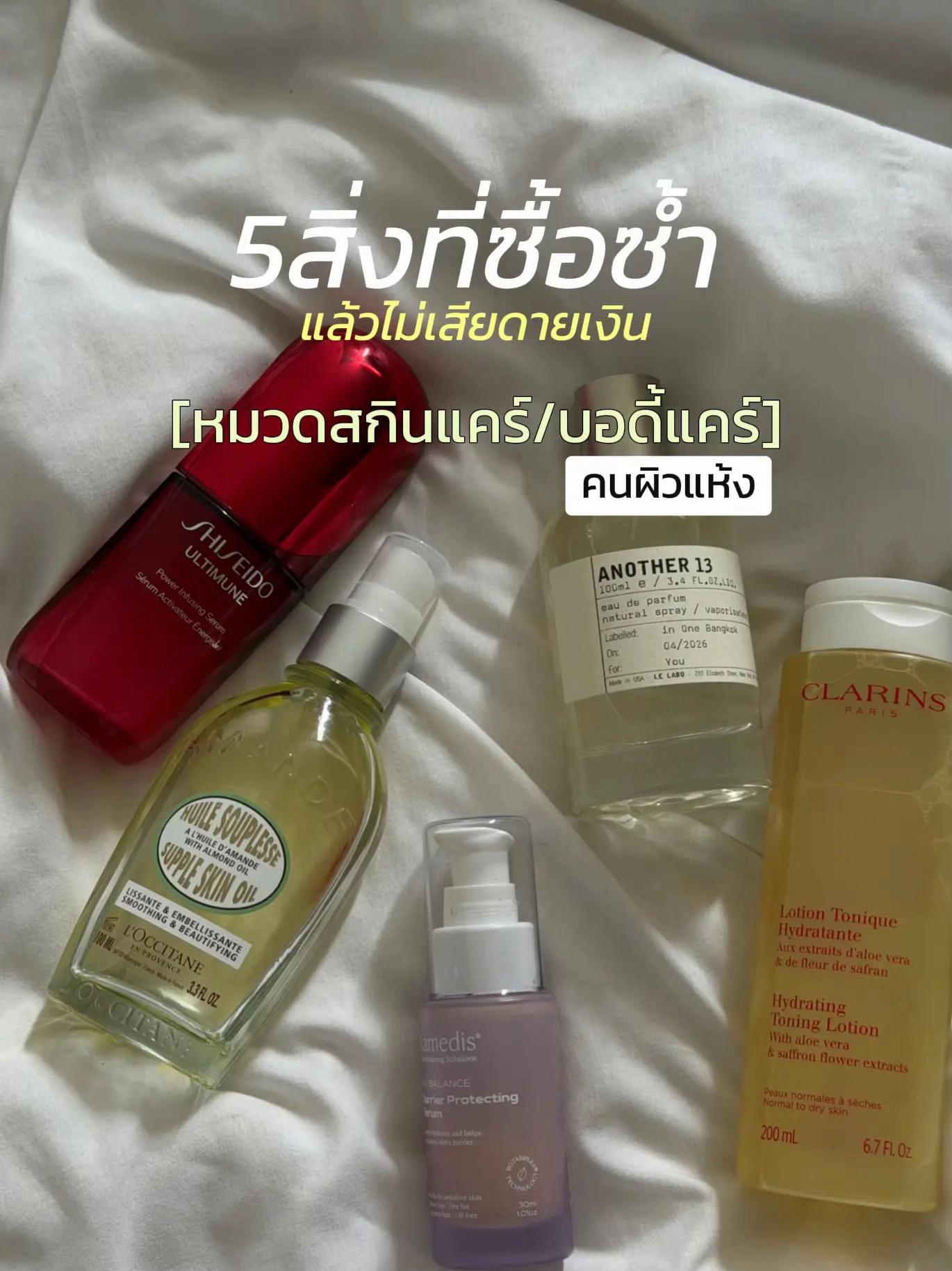 @Solya.reviews