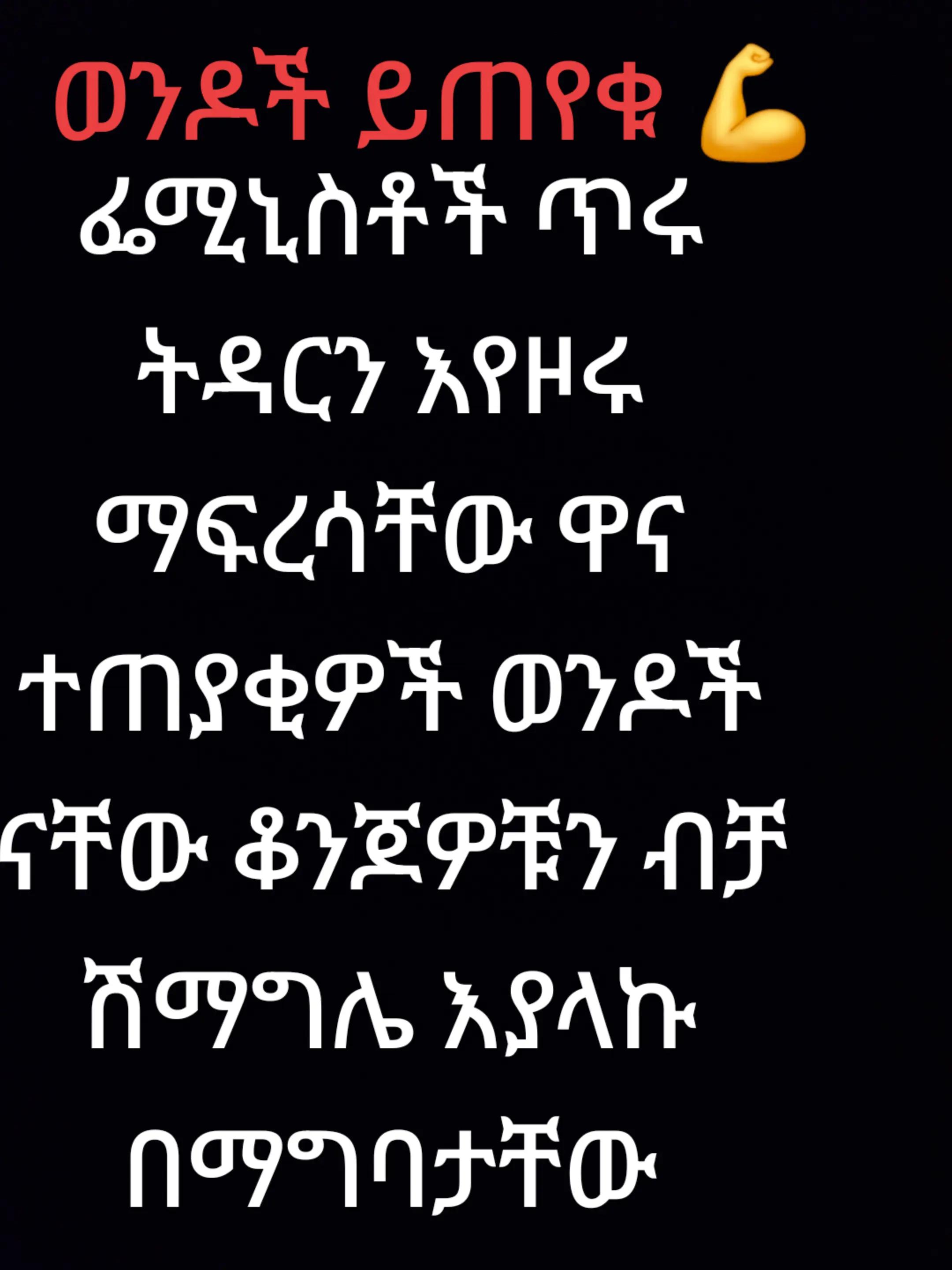 @DJ Anbes Silent 🙊🔇