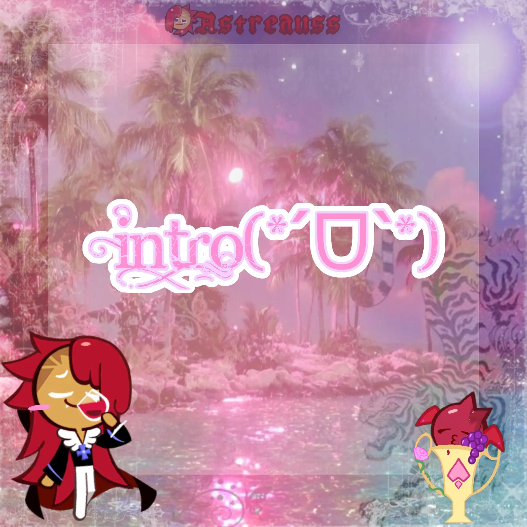 @꒰ঌ𝘈𝘴𝘵𝘳𝘦𝘢𝘶𝘴𝘴!!!໒꒱~💗🌴