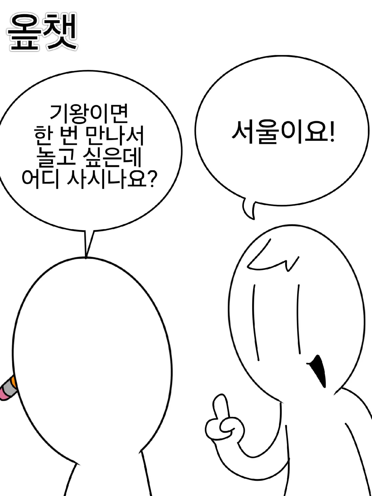 @그림장이