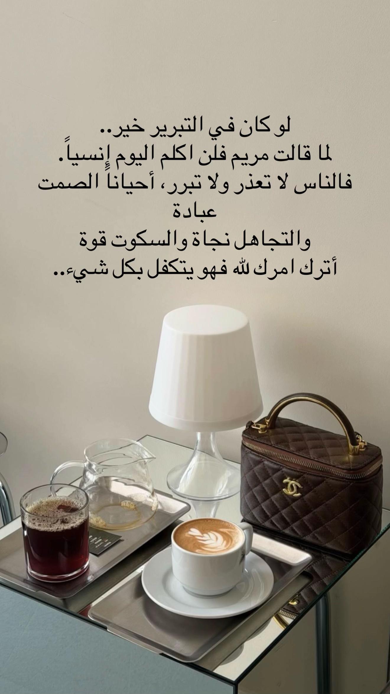 @FATIMAH