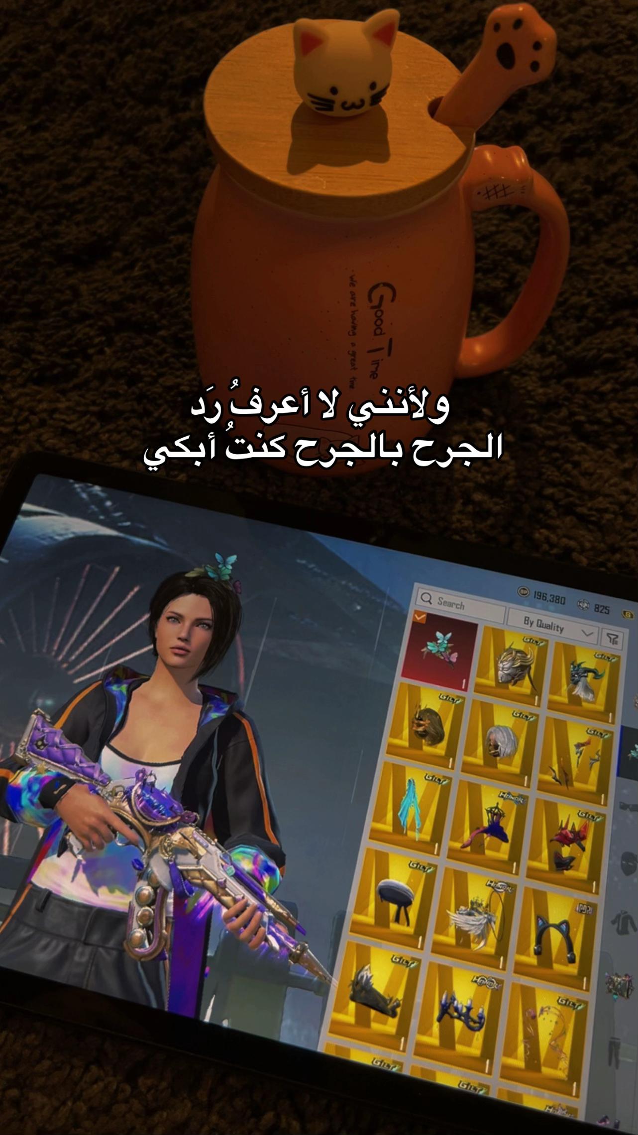 @𝓡𝓐𝓜𝓐🫀