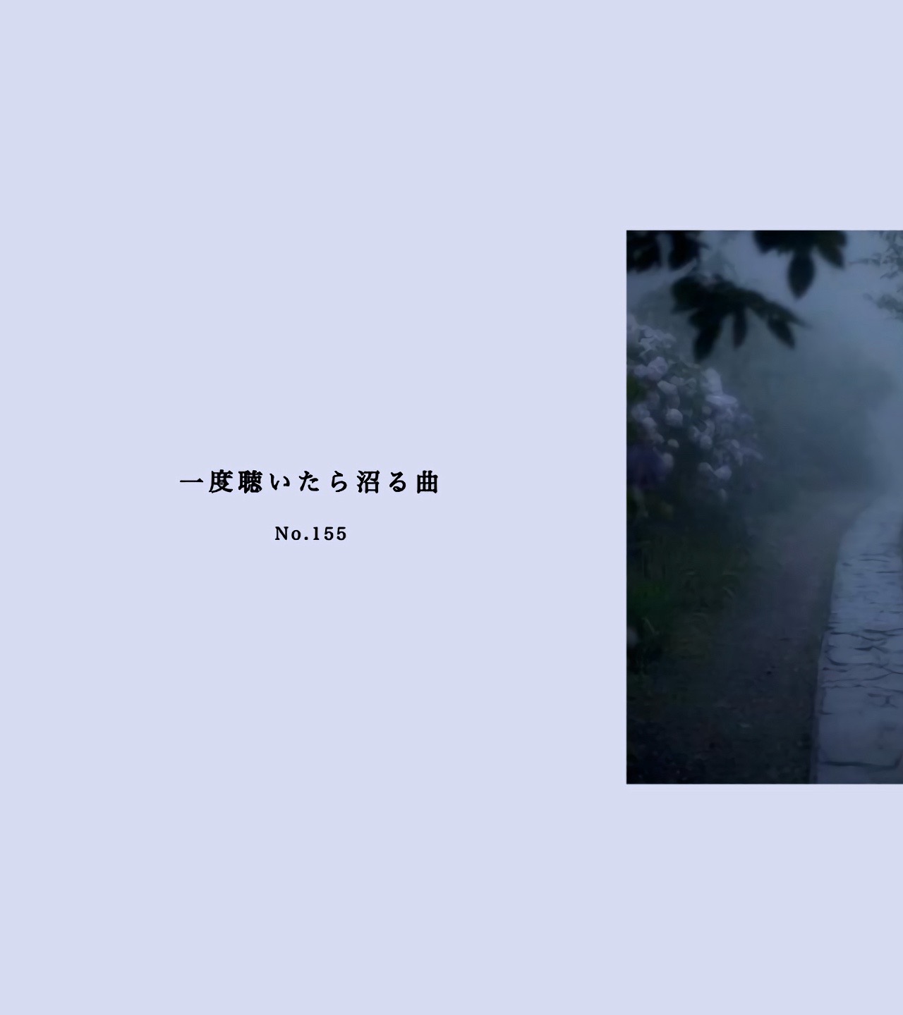 @黒猫🐈⬛🎶曲紹介