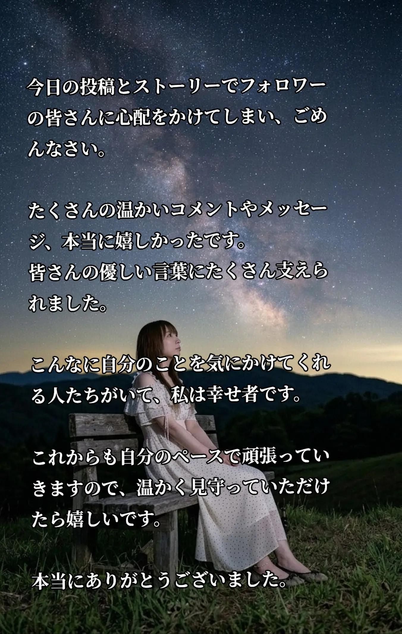 @まりな♂