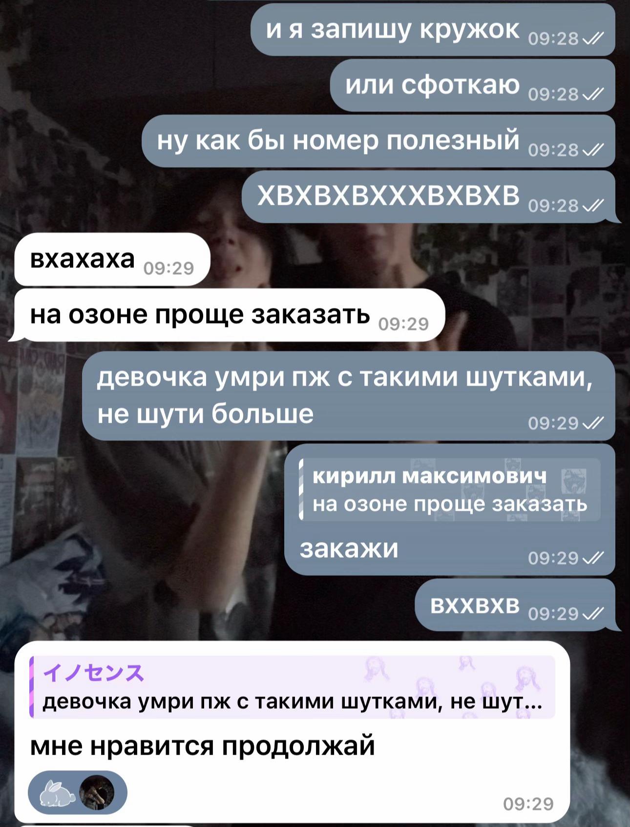 @skrolliks