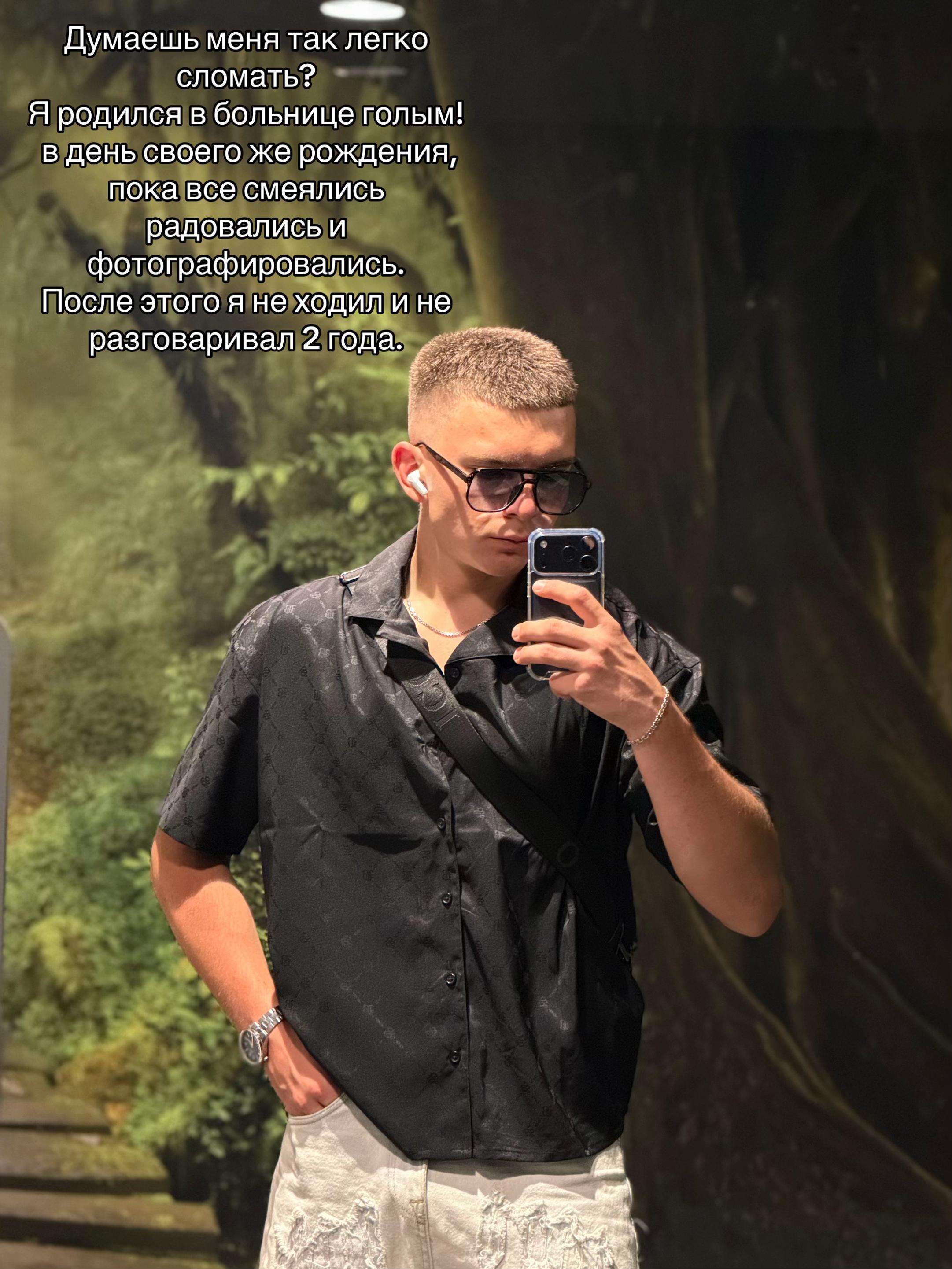 @𝐑𝐨𝐦𝐚𝐧𝐨𝐯𝐢𝐜𝐡