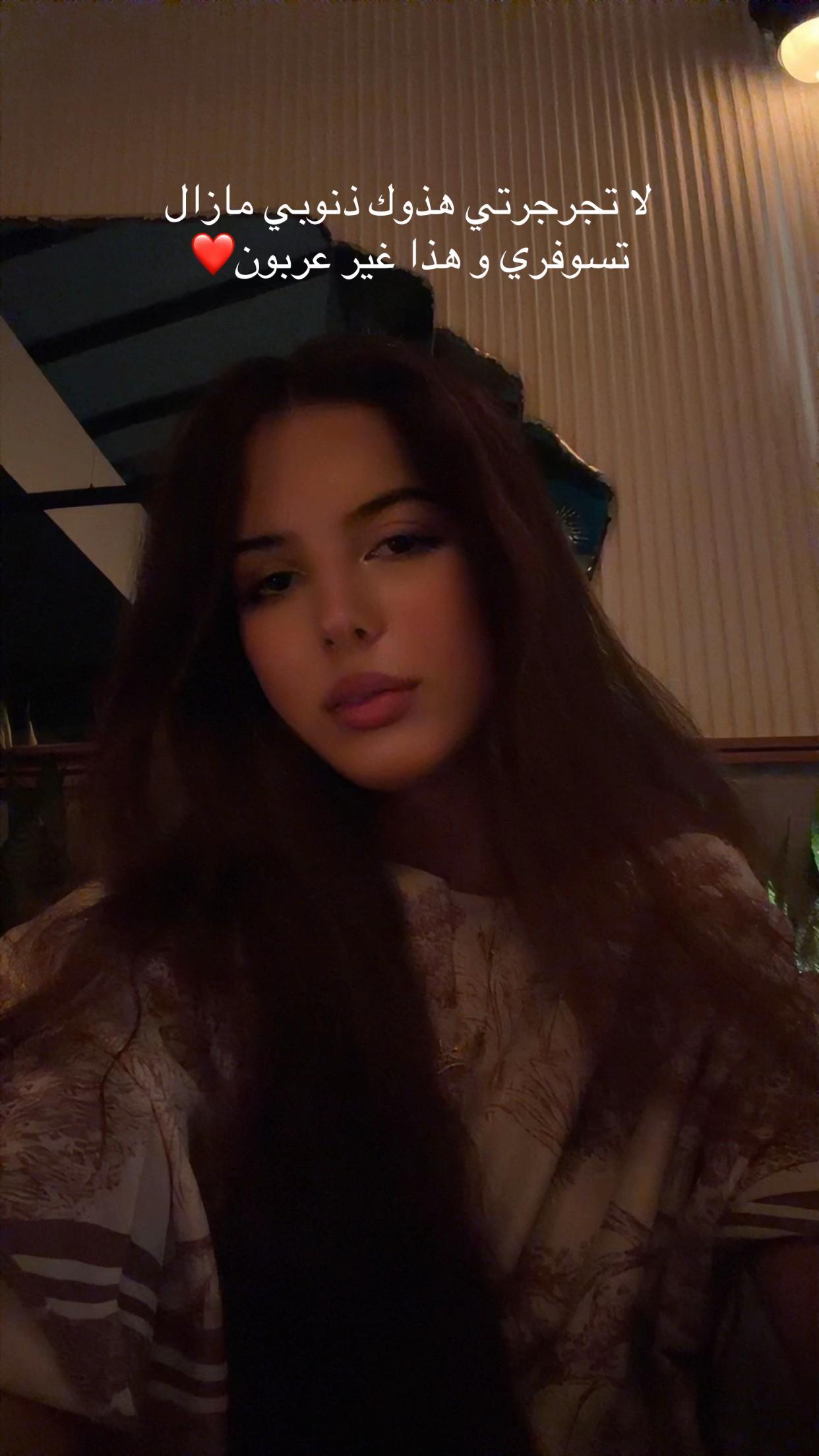 @💎✨Majouda👑🇲🇦