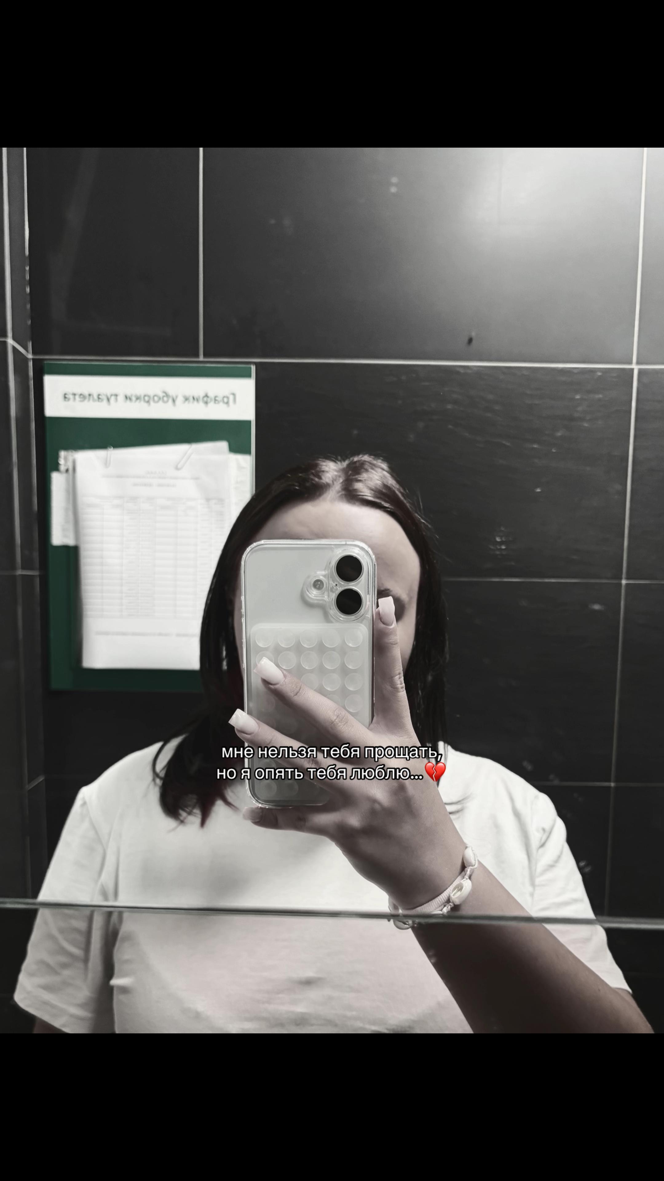 @варька