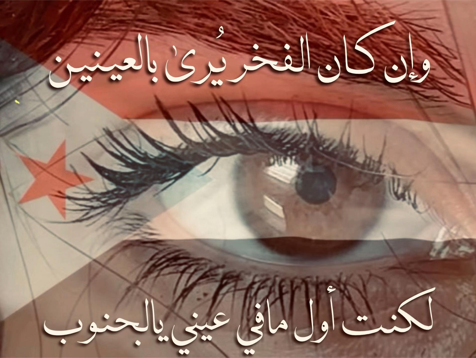 @سَدَن اليـافِعـي