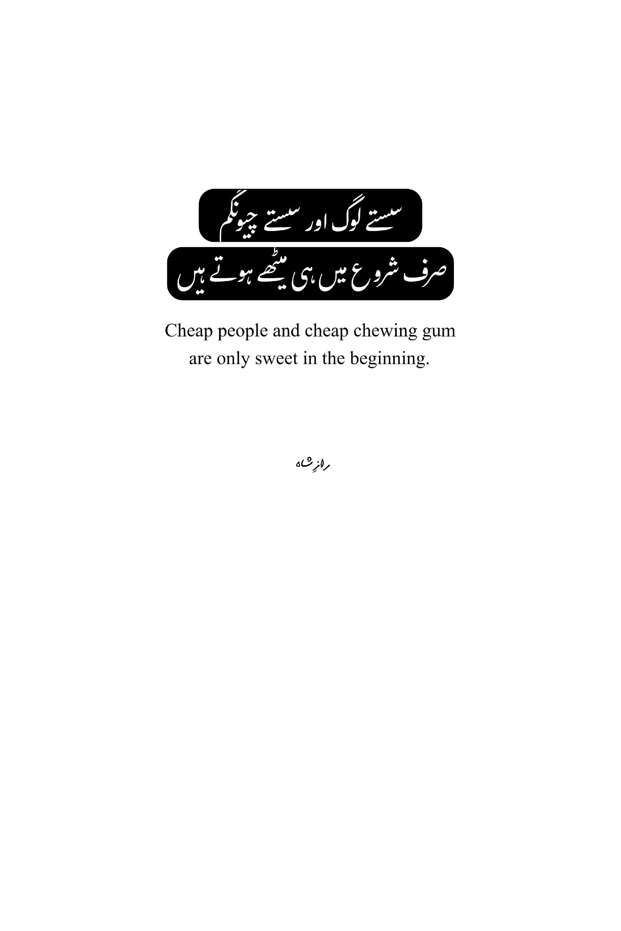 @RAAZ Ê SHAH