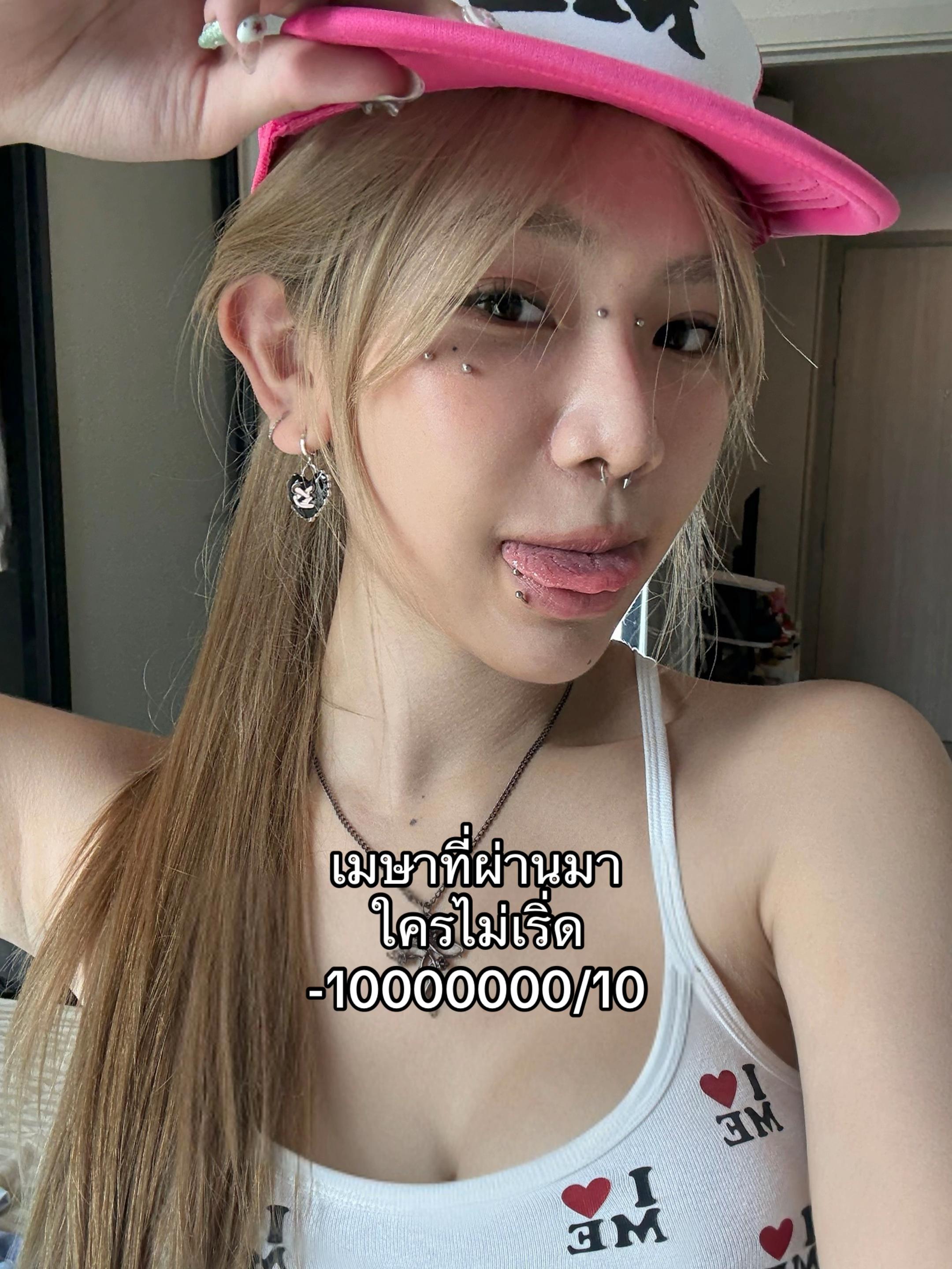 @หนูทิ้น