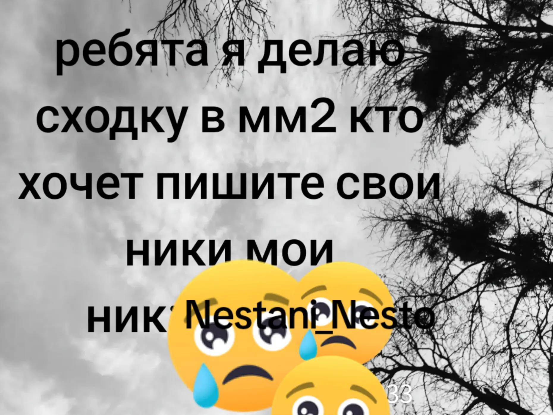 @марйя