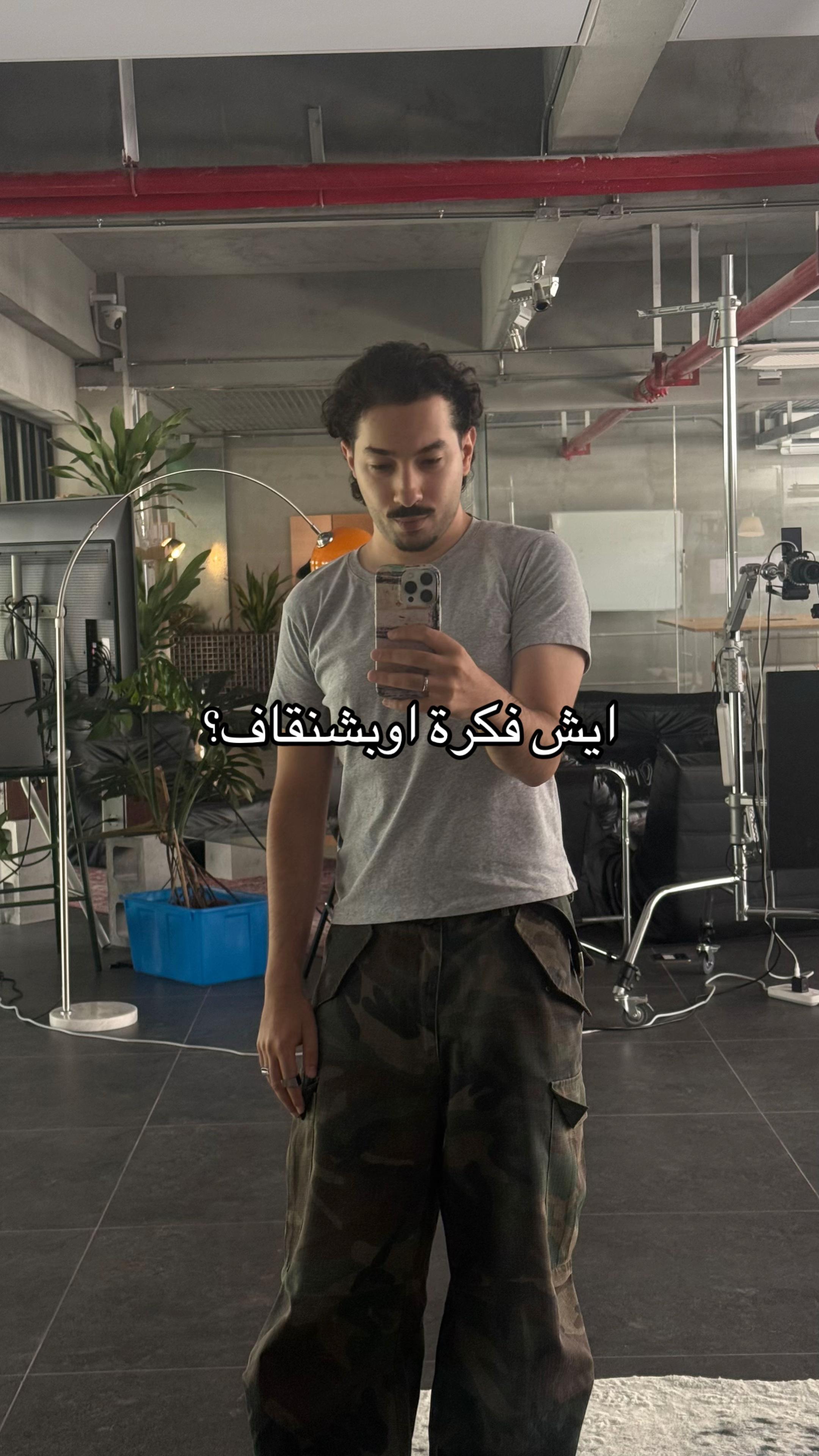 @اوبشنقاف