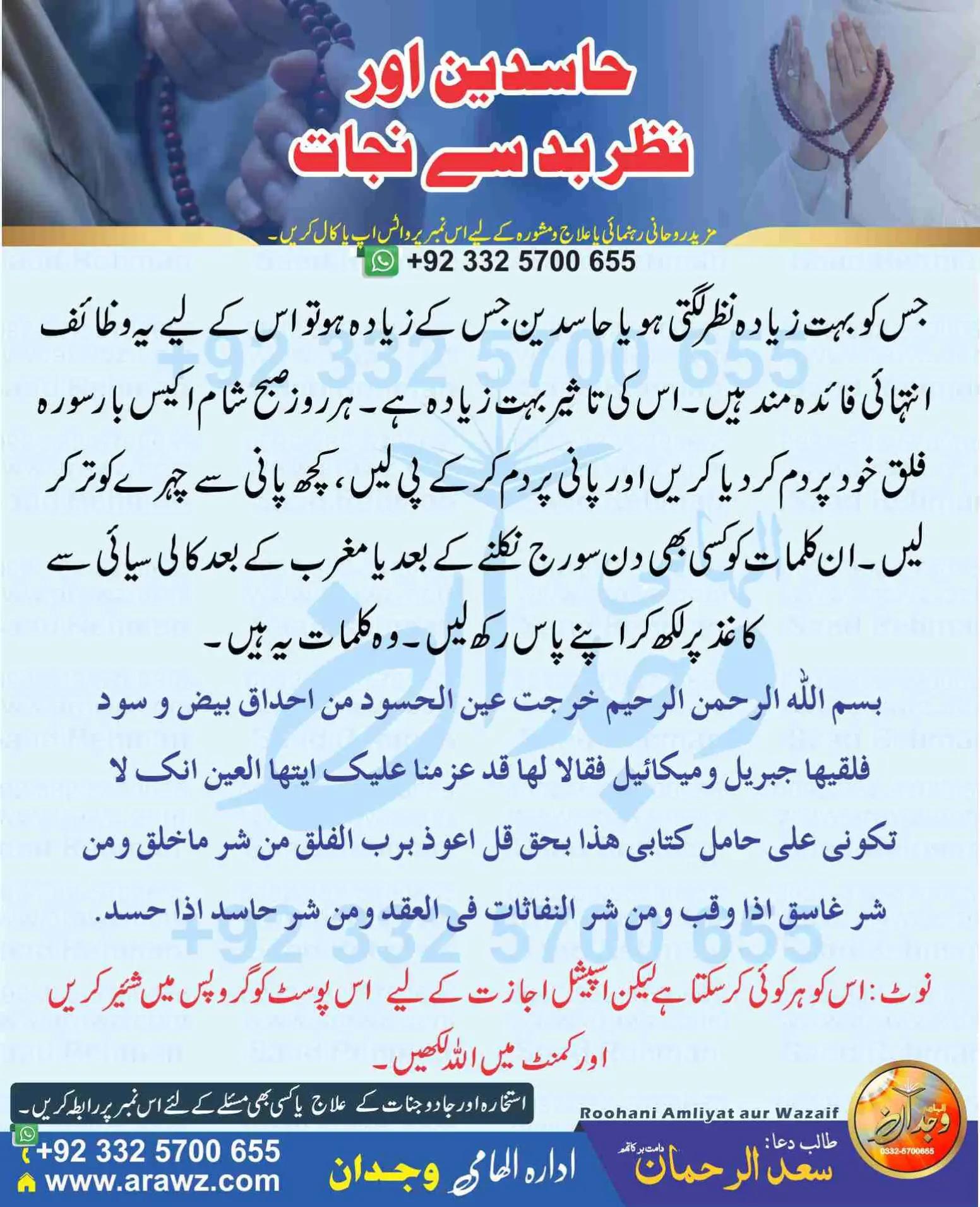 @⚡ ع ا م ر⚡ج ٹ⚡
