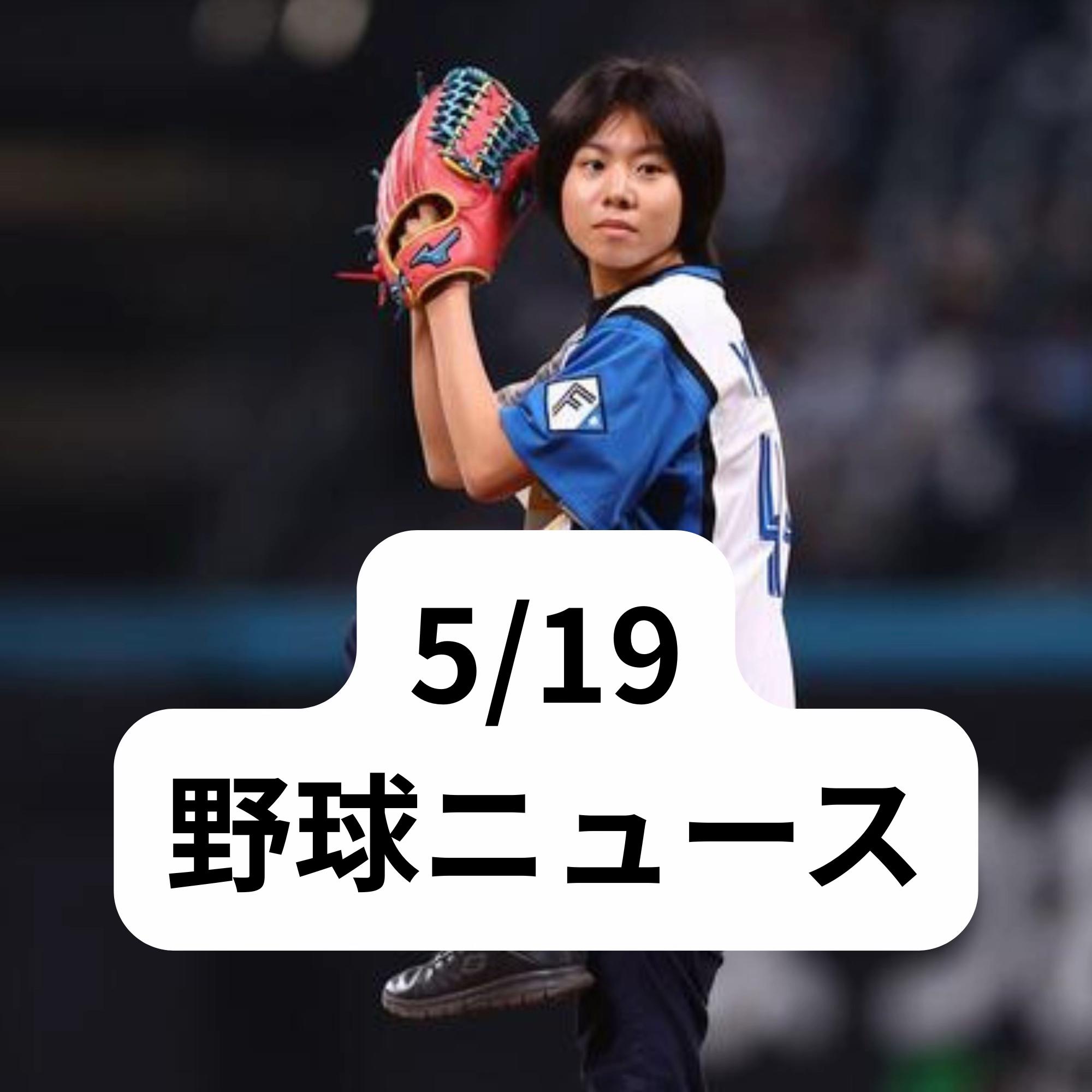 @野球大好きくん