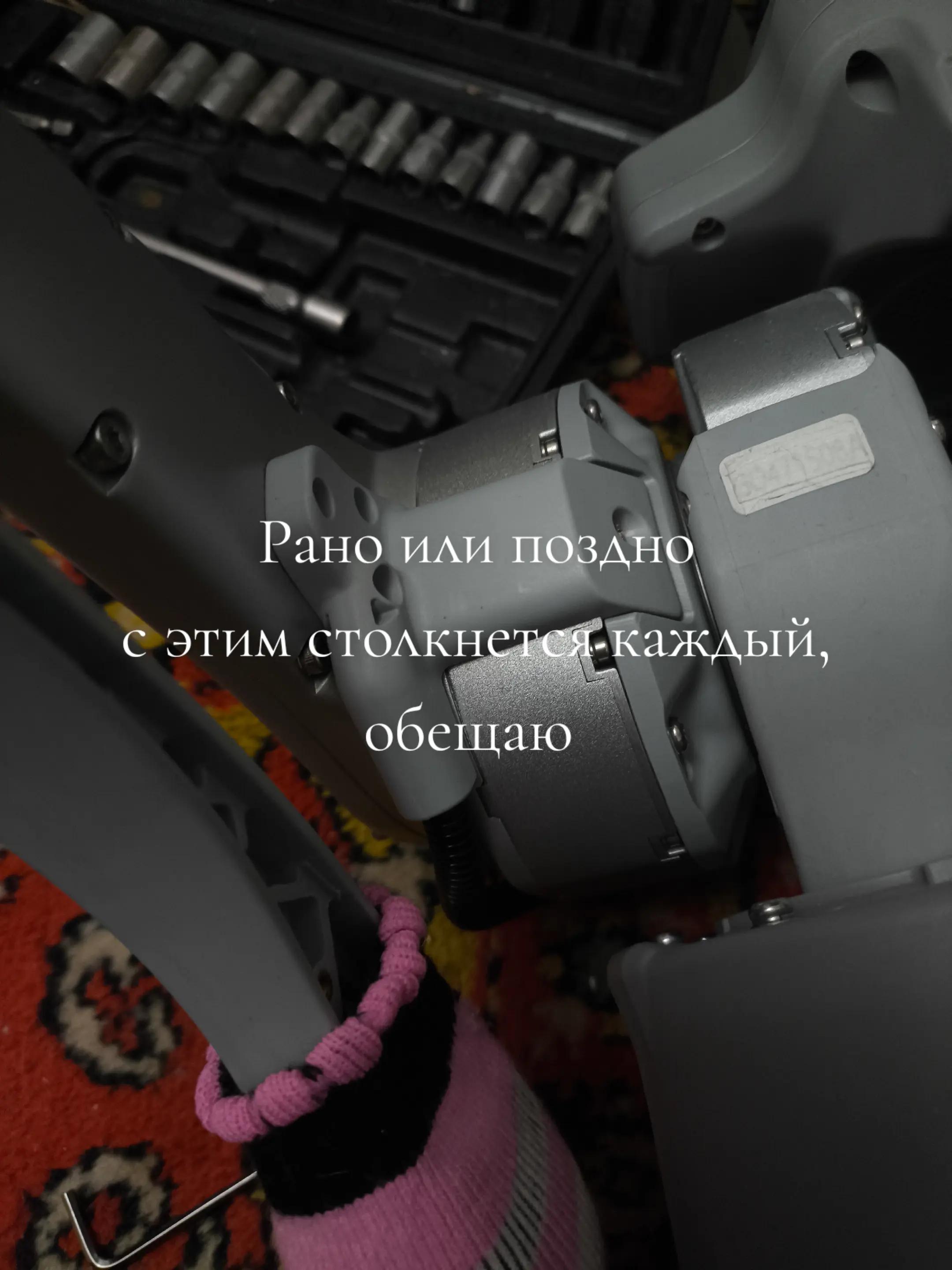 @Чевинстри