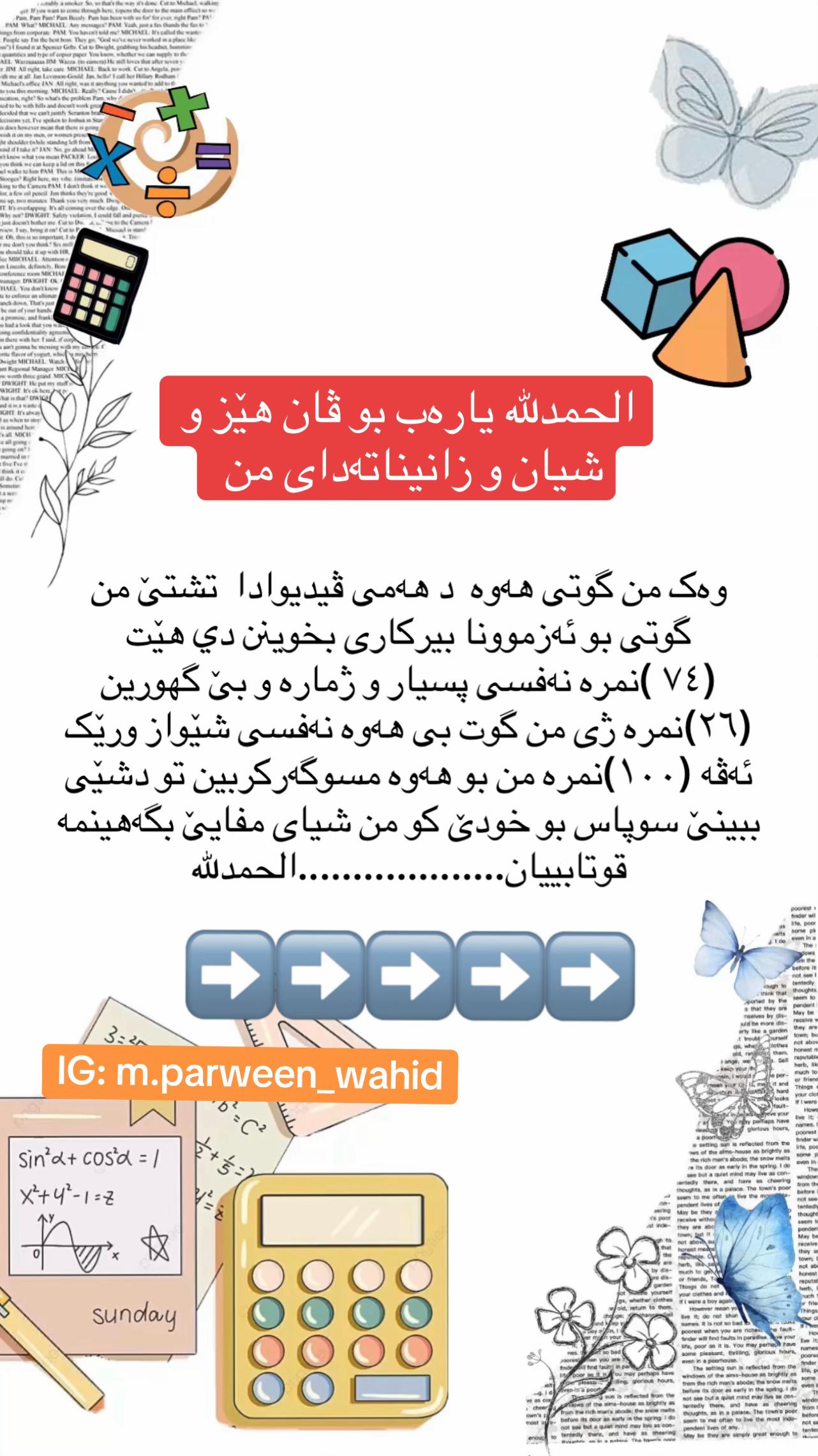 @M.Parween Wahid