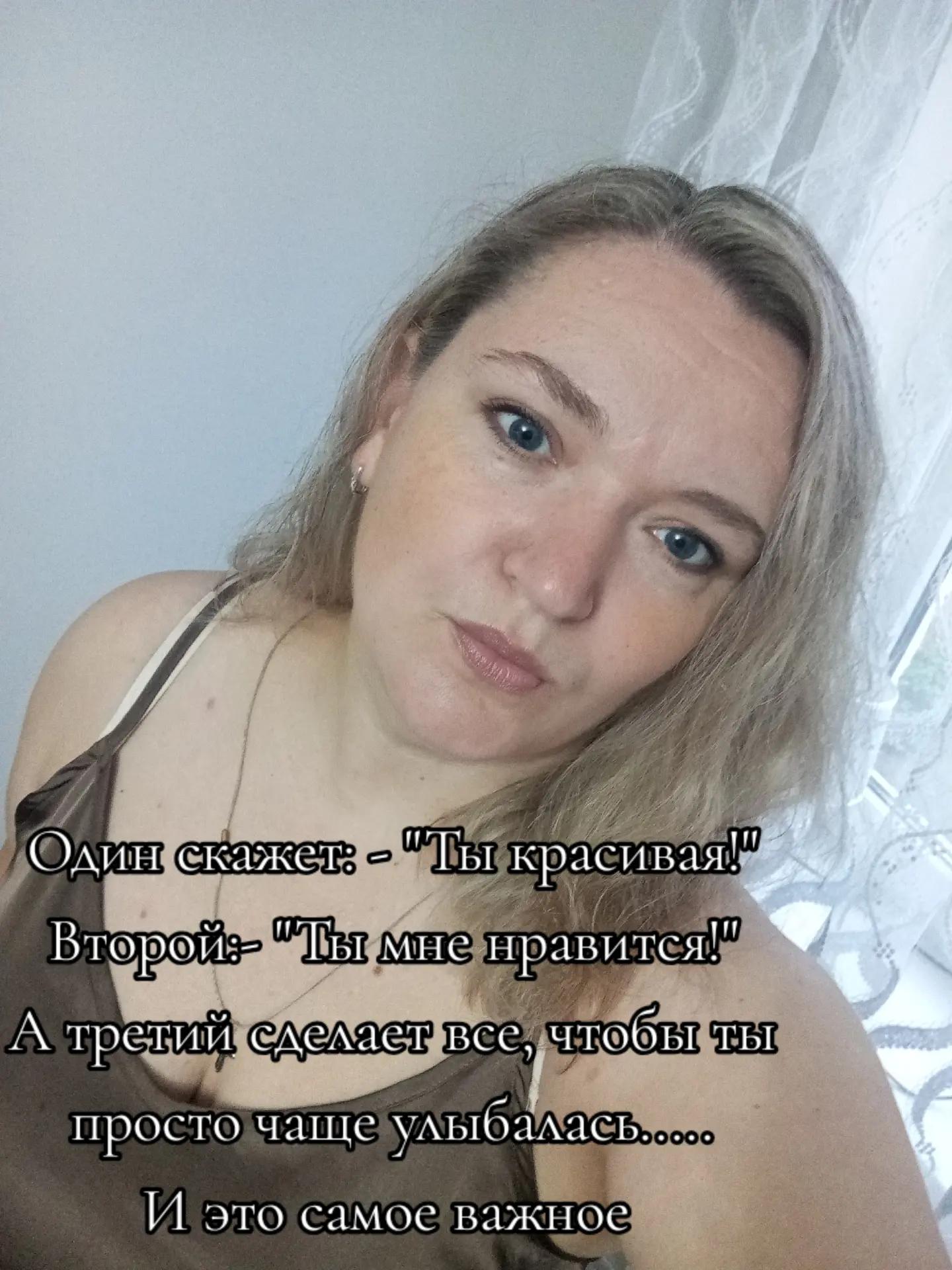 @Регина