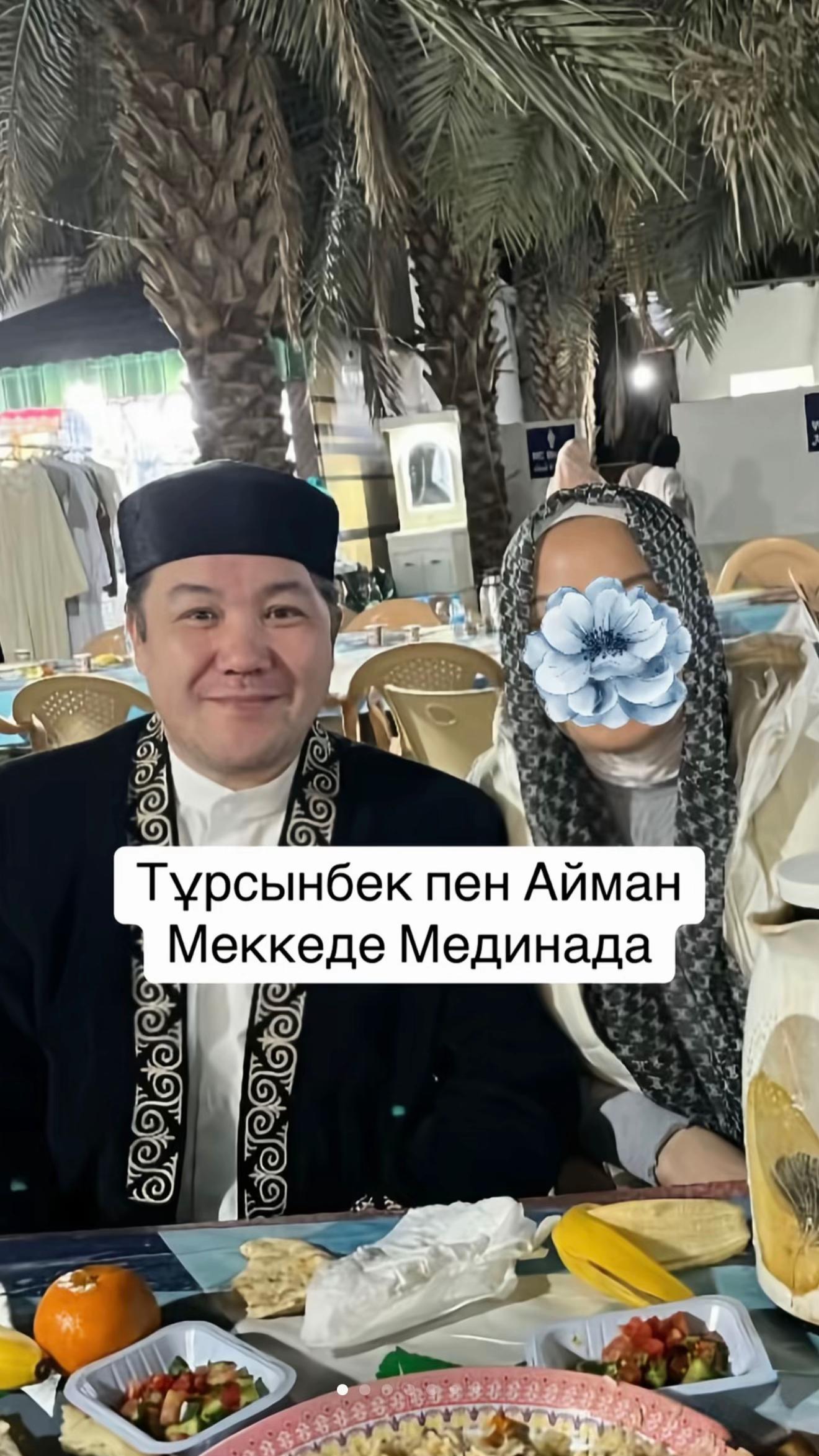 @Тұрсынбек Айман фан аккаунт❤️